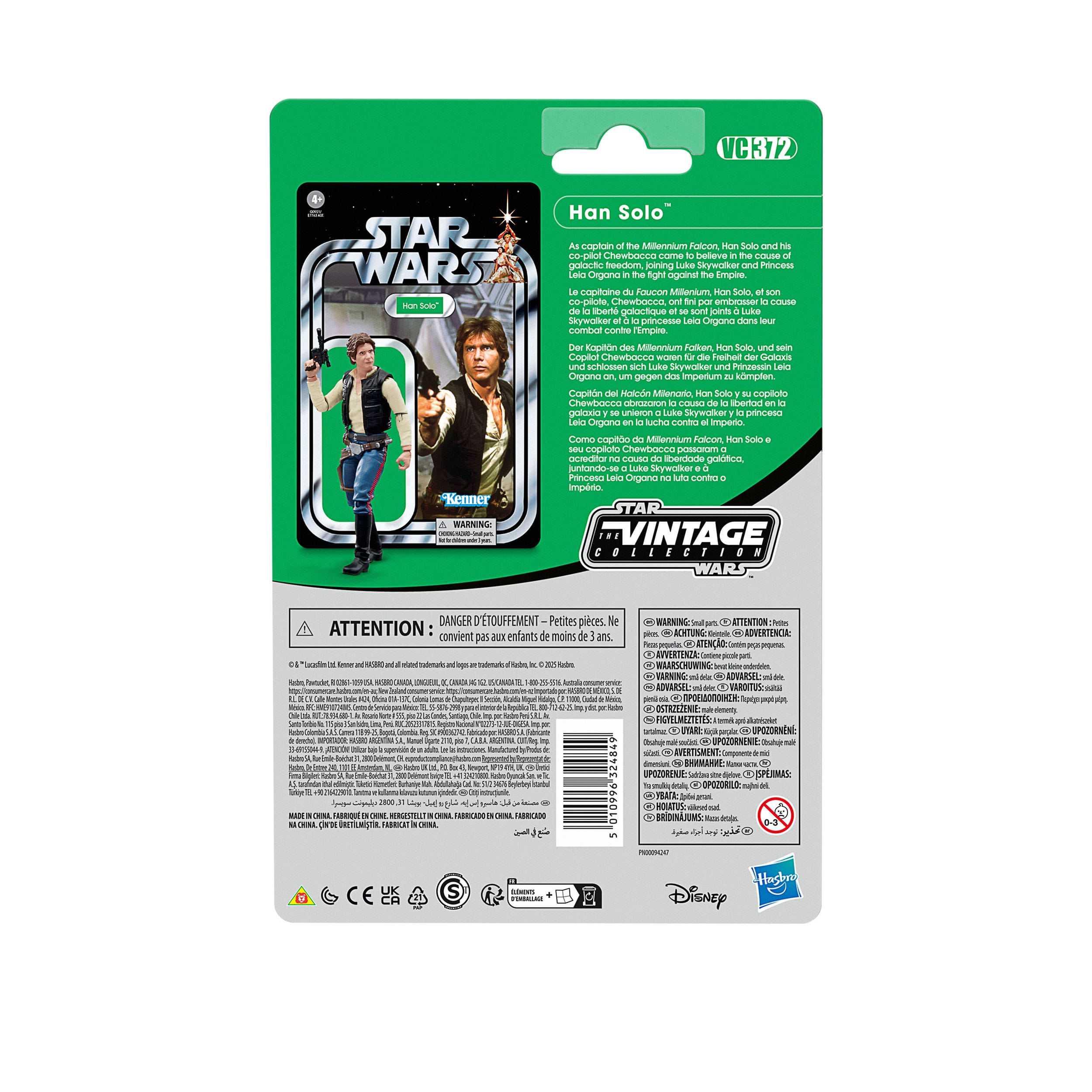 Star Wars Vintage Collection: Han Solo (Ep IV) - 10 cm-Actionfiguren-Hasbro-Mighty Underground