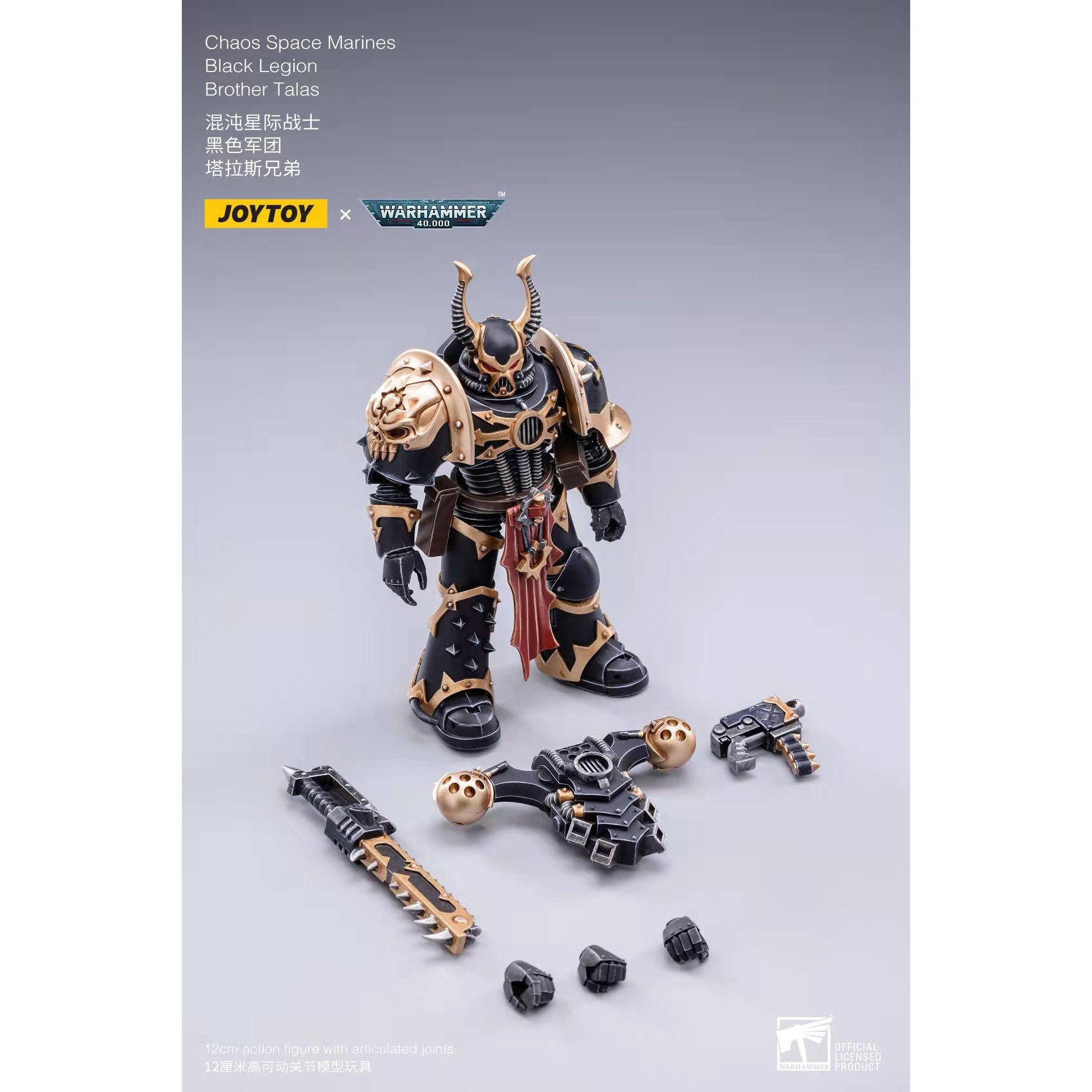 Warhammer 40k: Black Legion Brother Talas - 12 cm-Actionfiguren-JoyToy-Mighty Underground