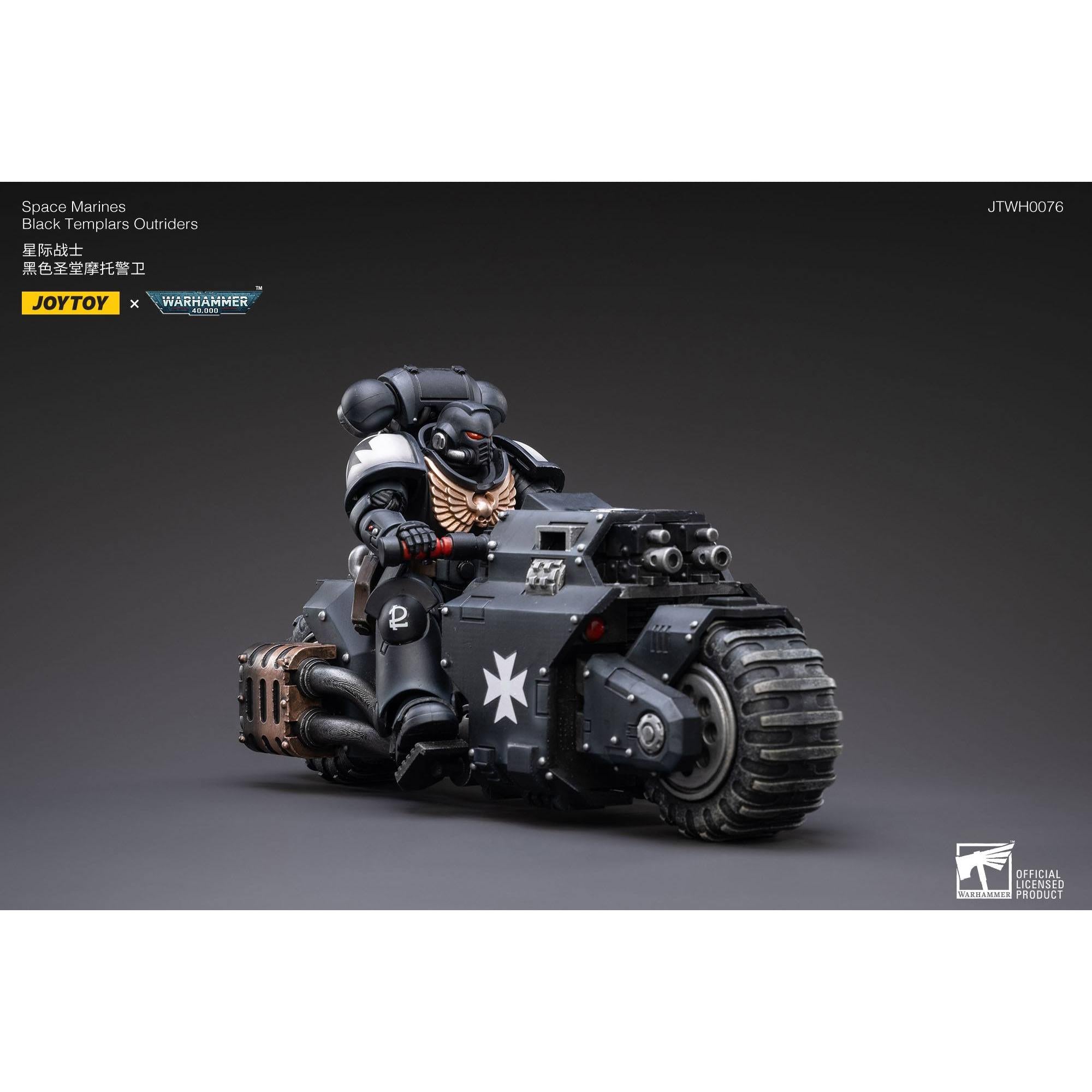 Warhammer 40k: Black Templars Outrider Bike-Actionfiguren-JoyToy-Mighty Underground