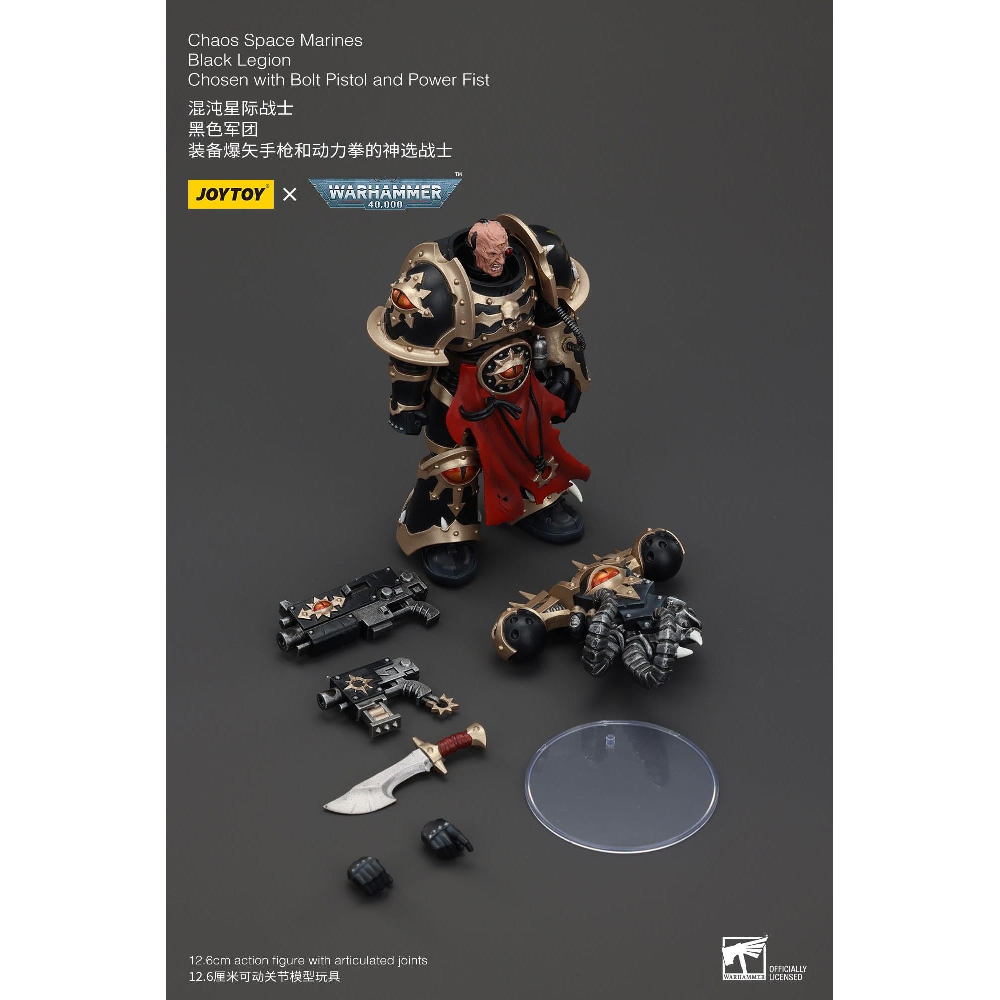 Warhammer 40k: Chaos Space Marines Black Legion Chosen with Bolt Pistol and Power Fist-Actionfiguren-JoyToy-Mighty Underground