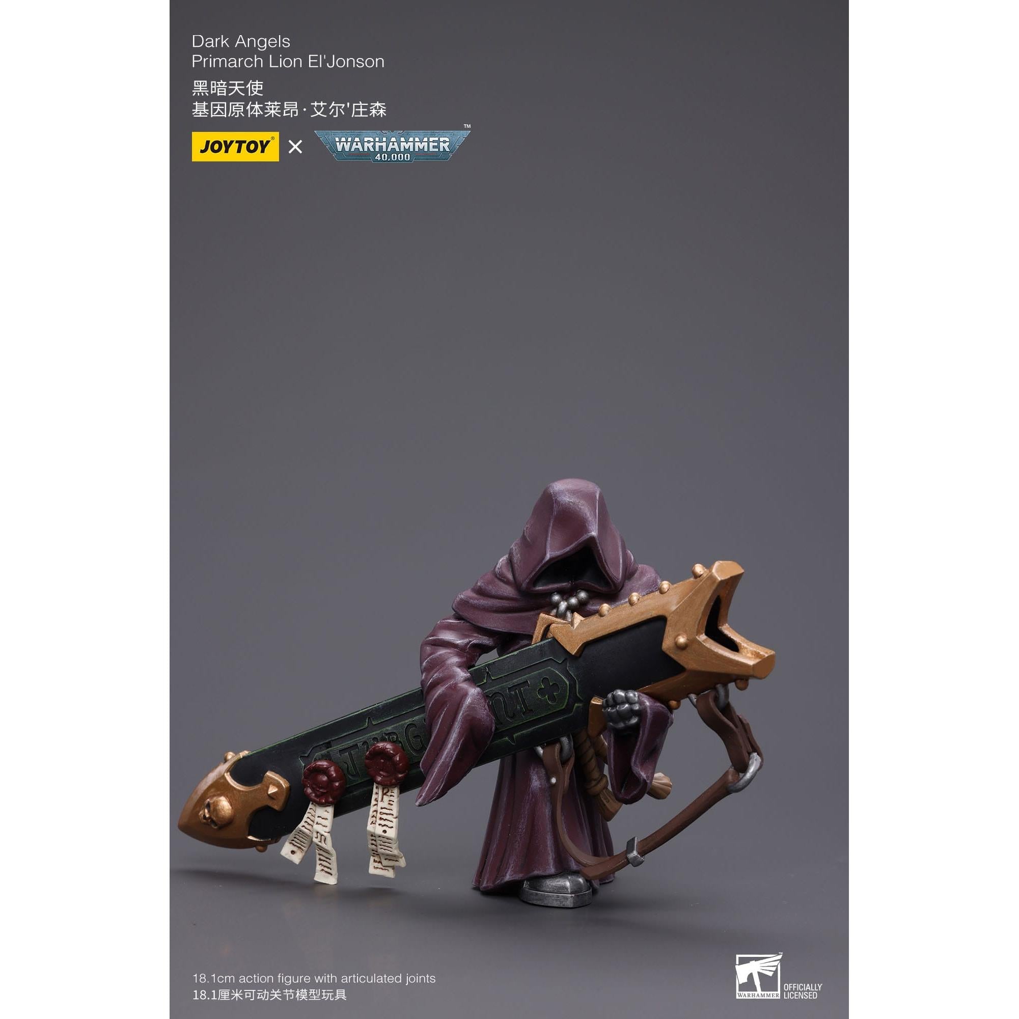 Warhammer 40k: Dark Angels Primarch Lion El' Jonson-Actionfiguren-JoyToy-Mighty Underground