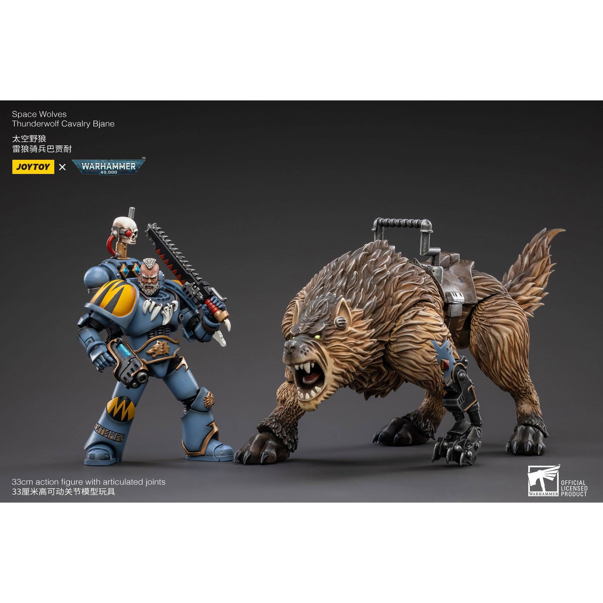 Warhammer 40k: Space Wolves Thunderwolf Cavalry Bjane - 12 cm-Actionfiguren-JoyToy-Mighty Underground