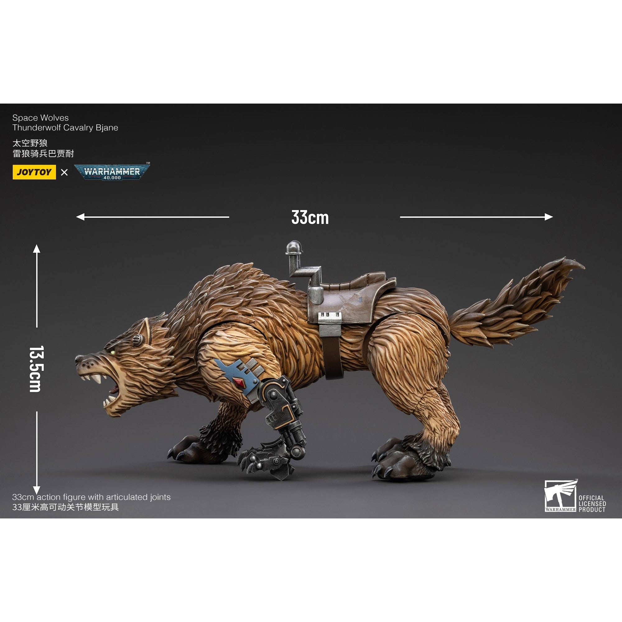 Warhammer 40k: Space Wolves Thunderwolf Cavalry Bjane - 12 cm-Actionfiguren-JoyToy-Mighty Underground