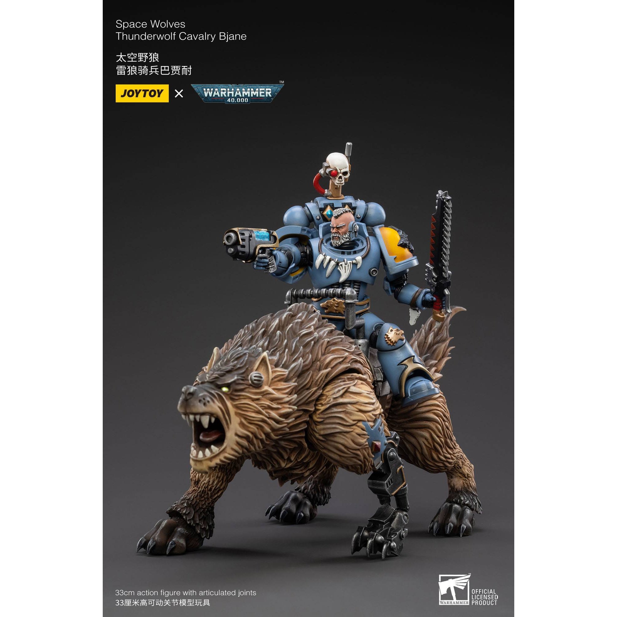 Warhammer 40k: Space Wolves Thunderwolf Cavalry Bjane - 12 cm-Actionfiguren-JoyToy-Mighty Underground