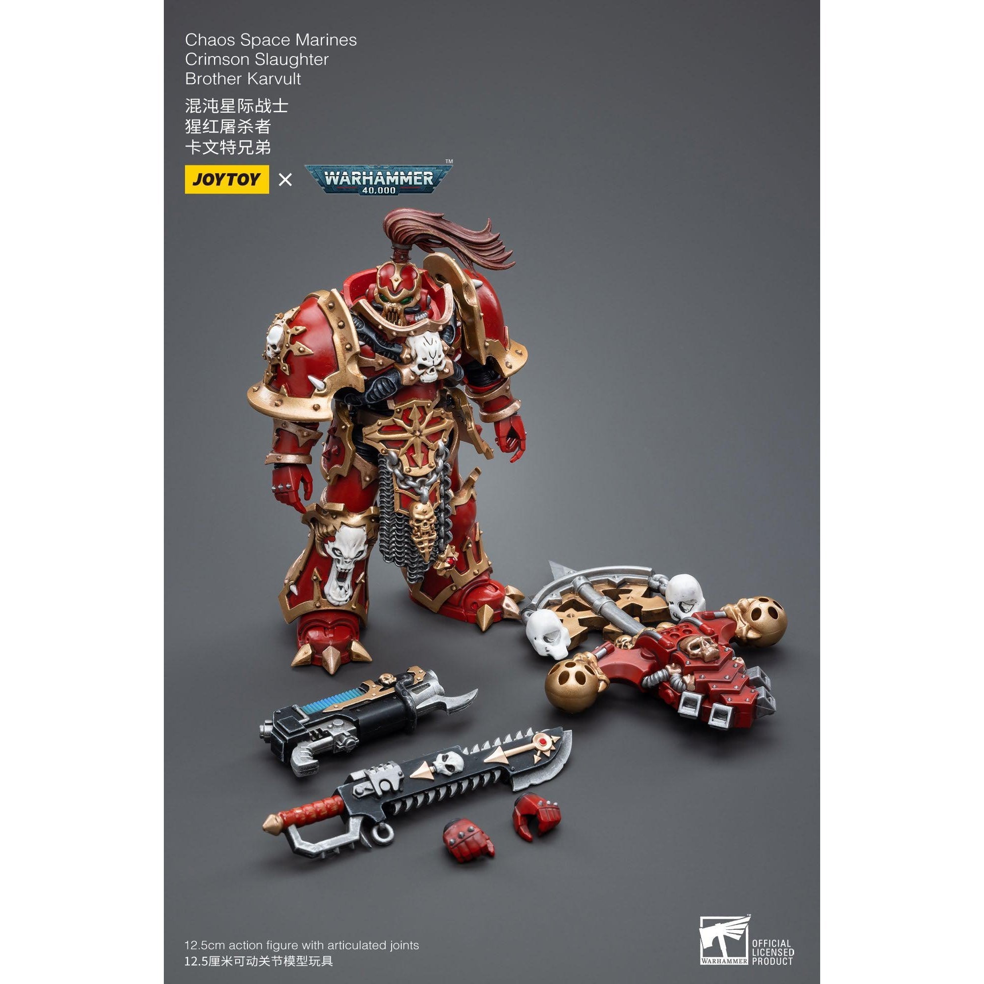 Warhammer 40k: Chaos Space Marines Crimson Slaughter Brother Karvult - 12 cm-Actionfiguren-JoyToy-Mighty Underground