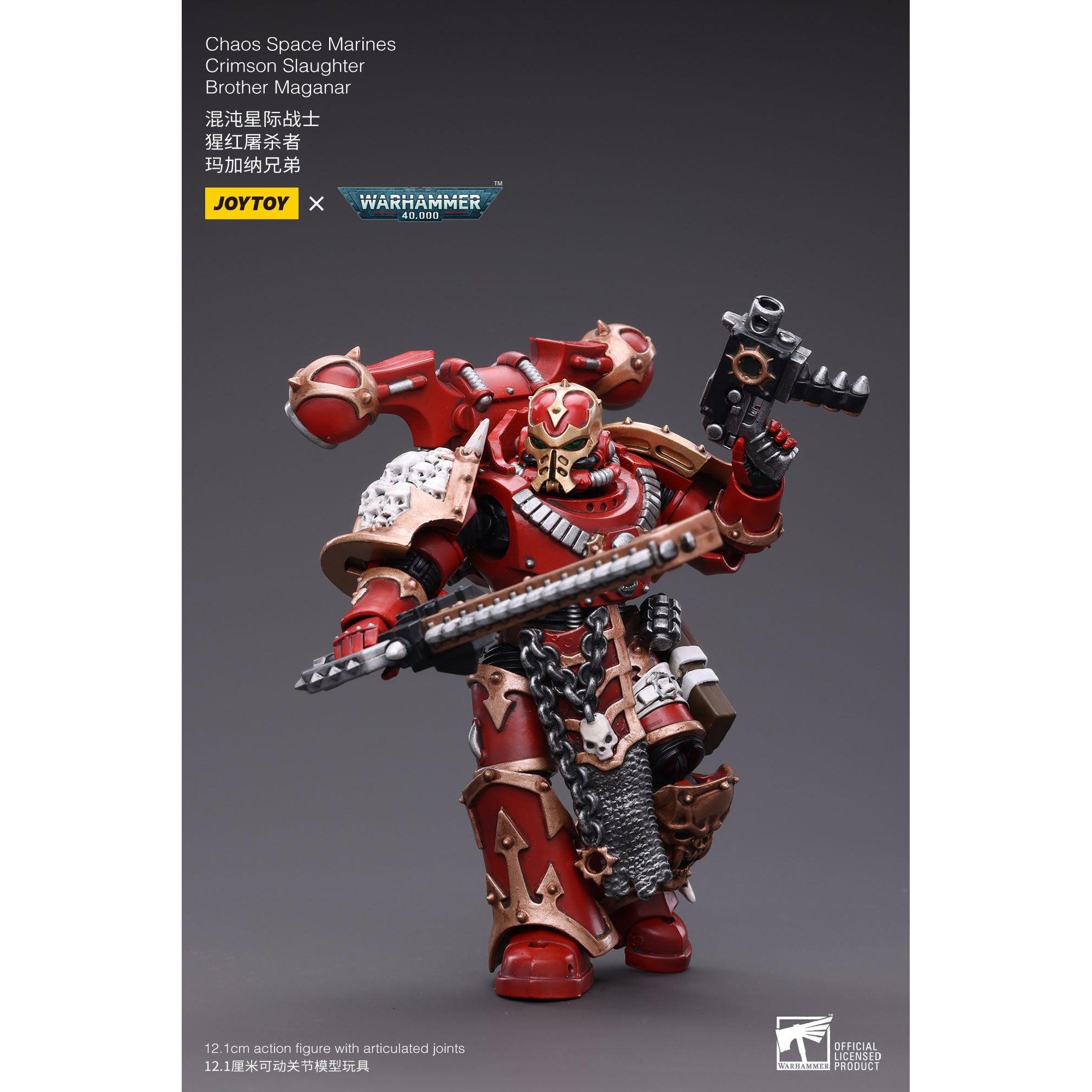 Warhammer 40k: Chaos Space Marines Crimson Slaughter Brother Maganar - 12 cm-Actionfiguren-JoyToy-Mighty Underground