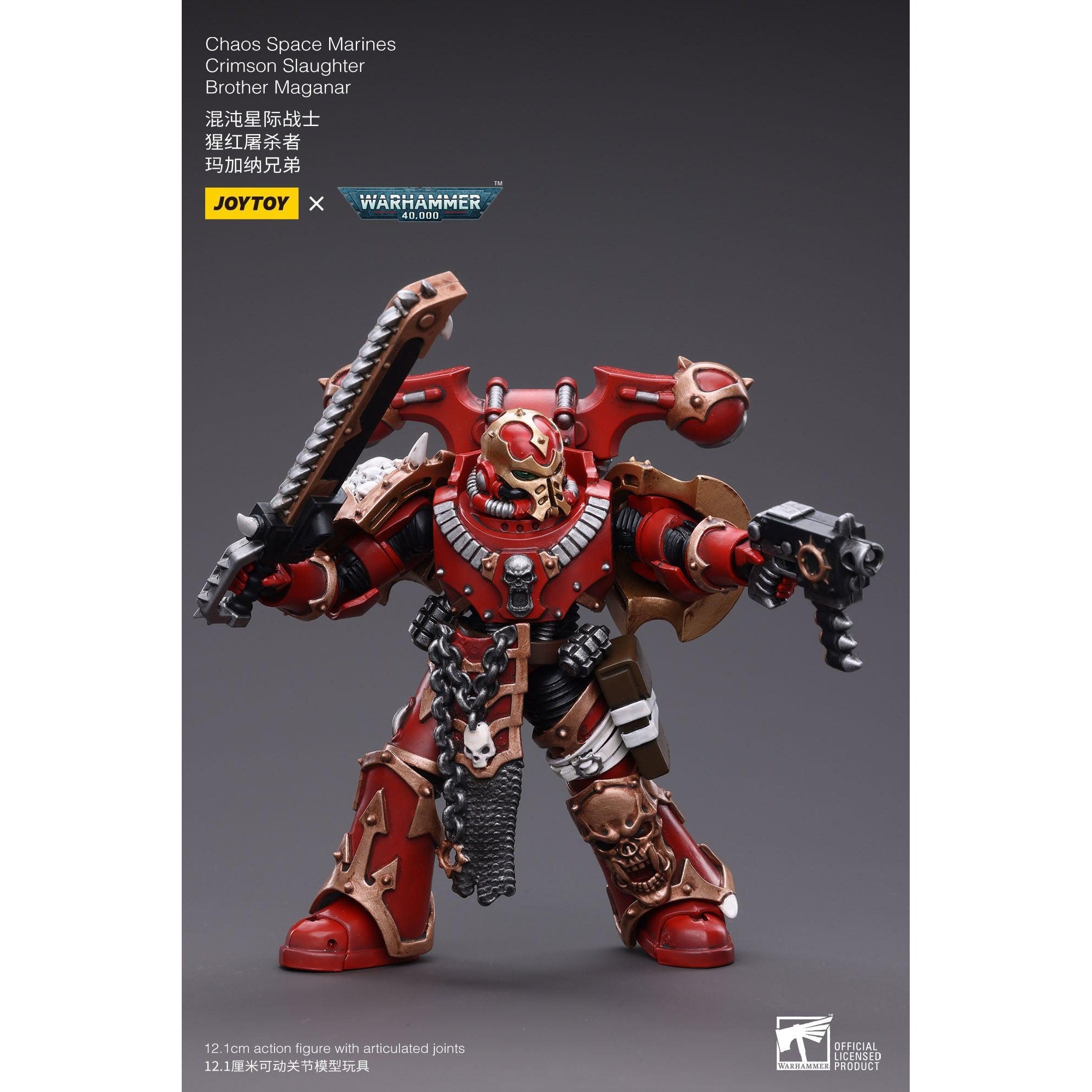 Warhammer 40k: Chaos Space Marines Crimson Slaughter Brother Maganar - 12 cm-Actionfiguren-JoyToy-Mighty Underground