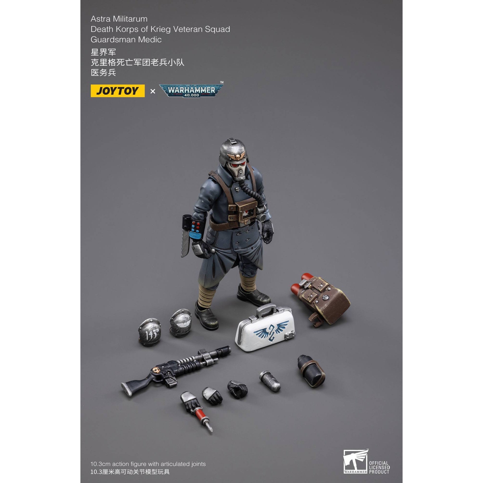 Warhammer 40k: Death Korps of Krieg Veteran Squad Guardsman Medic - 10 cm-Actionfiguren-JoyToy-Mighty Underground