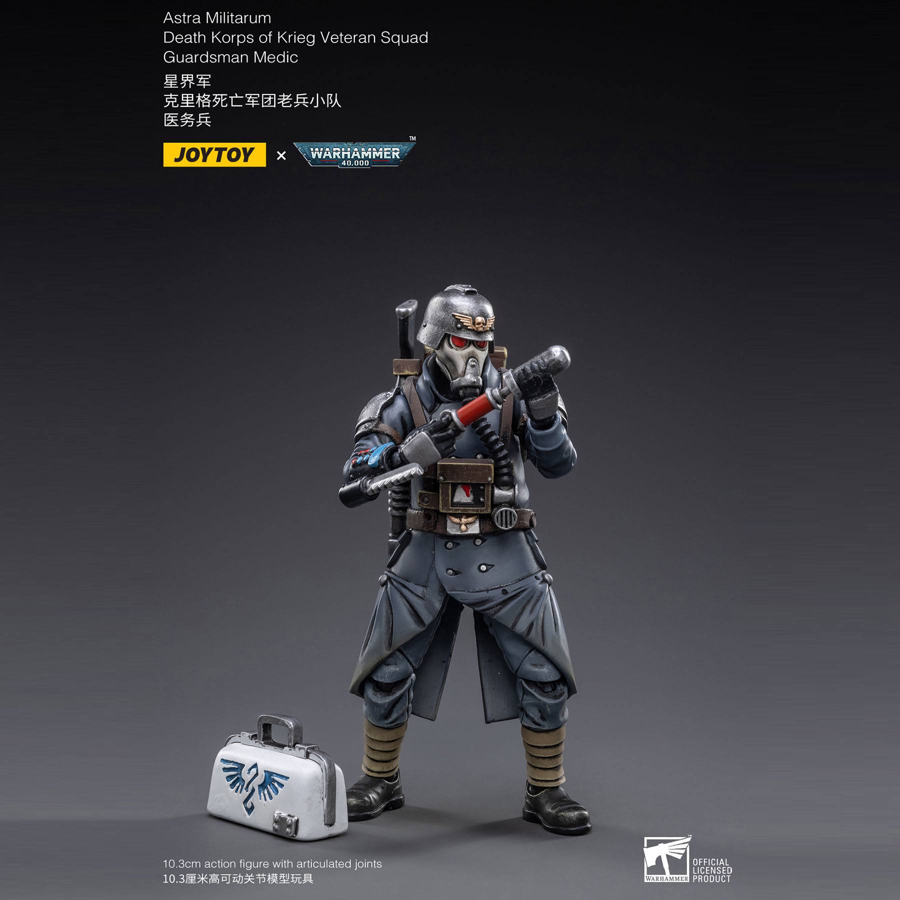 Warhammer 40k: Death Korps of Krieg Veteran Squad Guardsman Medic - 10 cm-Actionfiguren-JoyToy-Mighty Underground