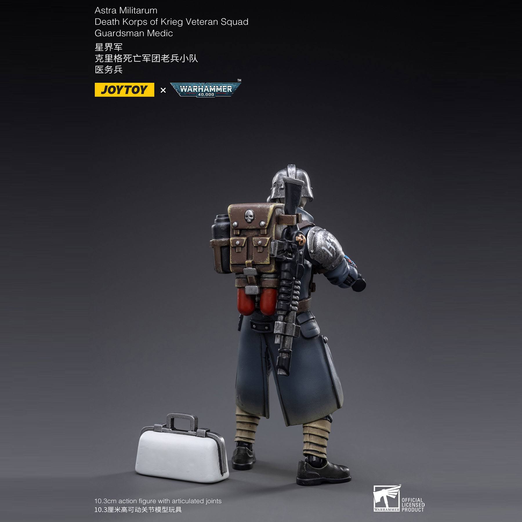 Warhammer 40k: Death Korps of Krieg Veteran Squad Guardsman Medic - 10 cm-Actionfiguren-JoyToy-Mighty Underground