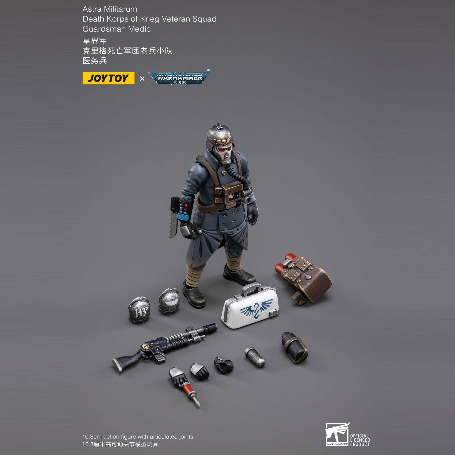 Warhammer 40k: Death Korps of Krieg Veteran Squad Guardsman Medic - 10 cm-Actionfiguren-JoyToy-Mighty Underground