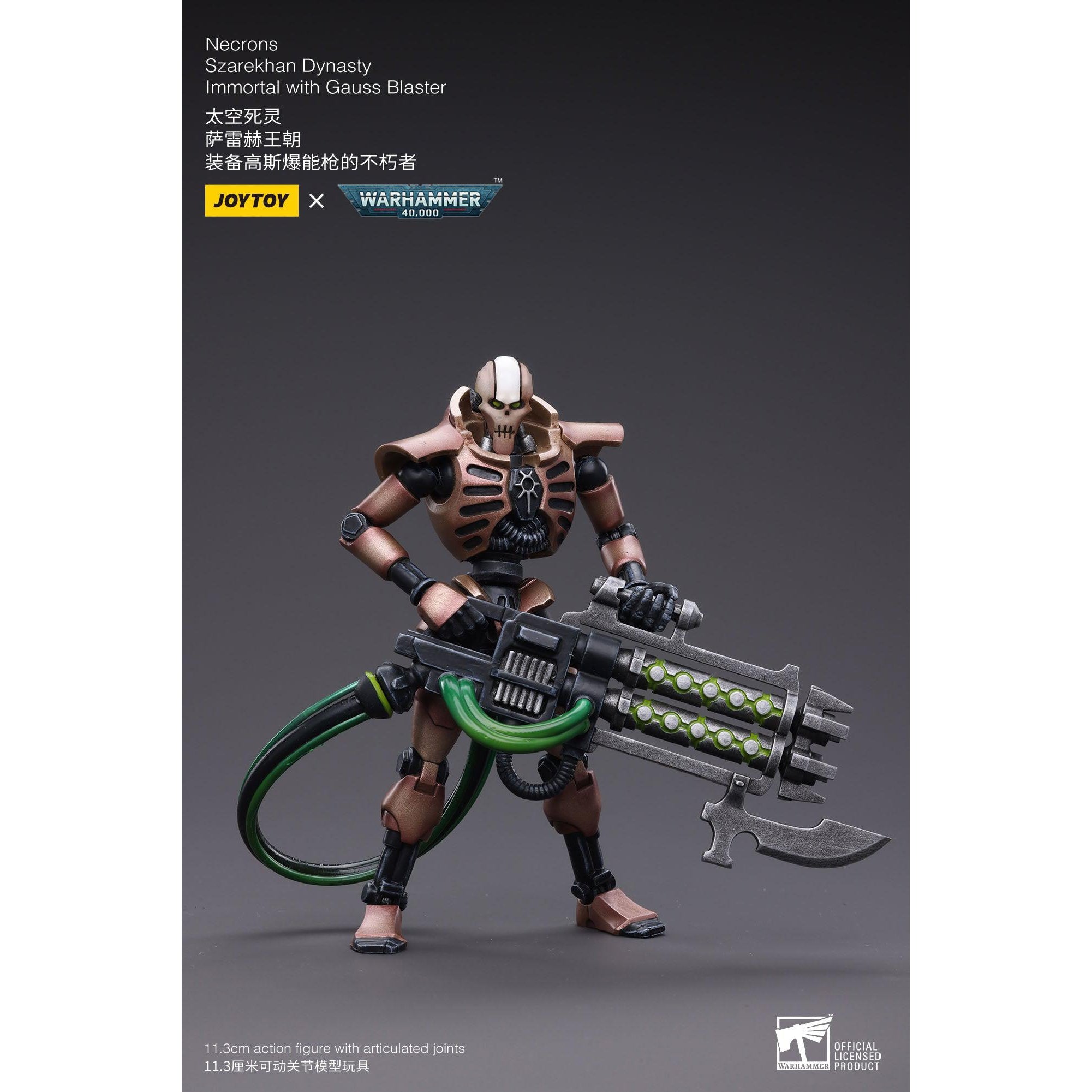 Warhammer 40k: Necrons Szarekhan Dynasty lmmortal with Gauss Blaster 2-Pack - 12 cm-Actionfiguren-JoyToy-Mighty Underground