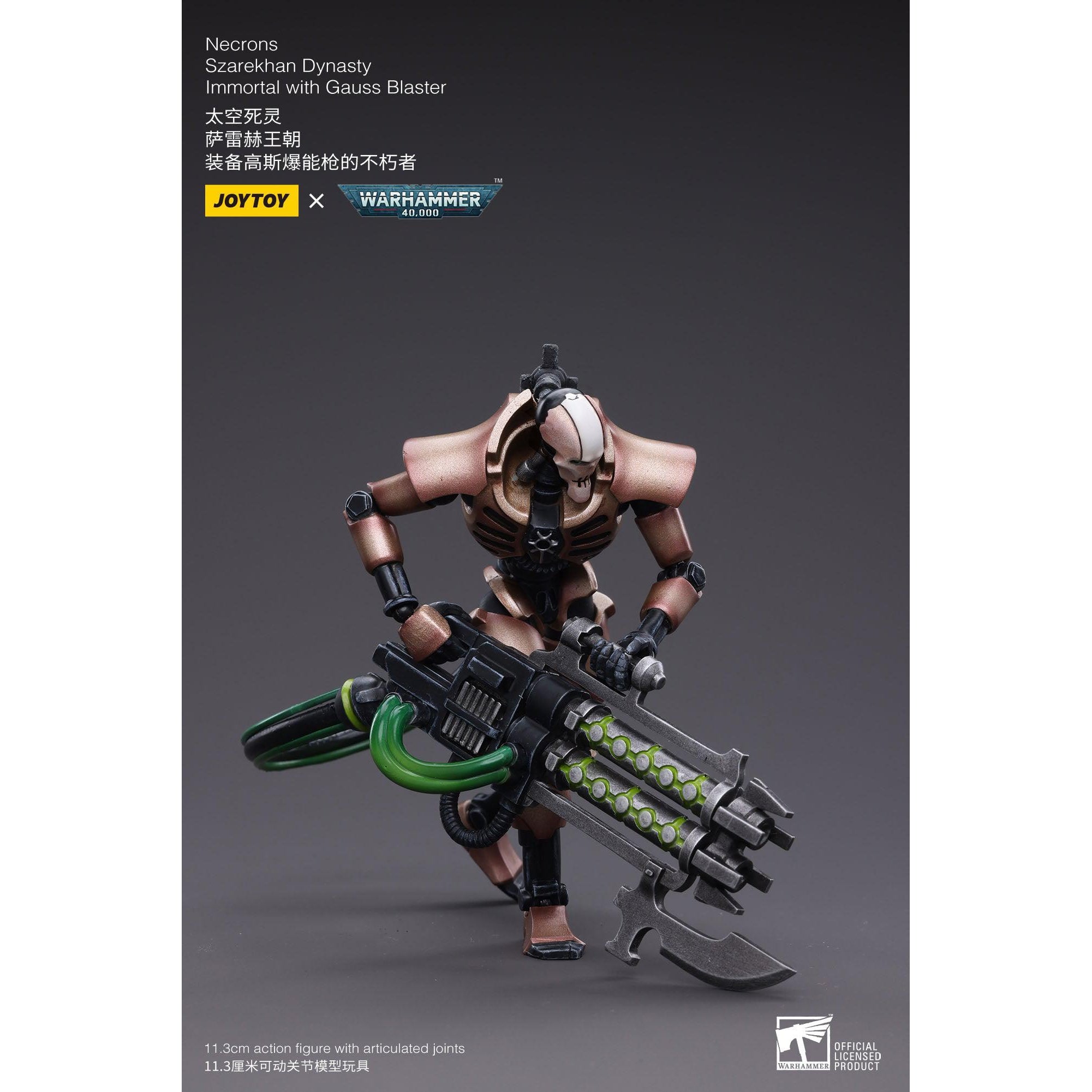 Warhammer 40k: Necrons Szarekhan Dynasty lmmortal with Gauss Blaster 2-Pack - 12 cm-Actionfiguren-JoyToy-Mighty Underground
