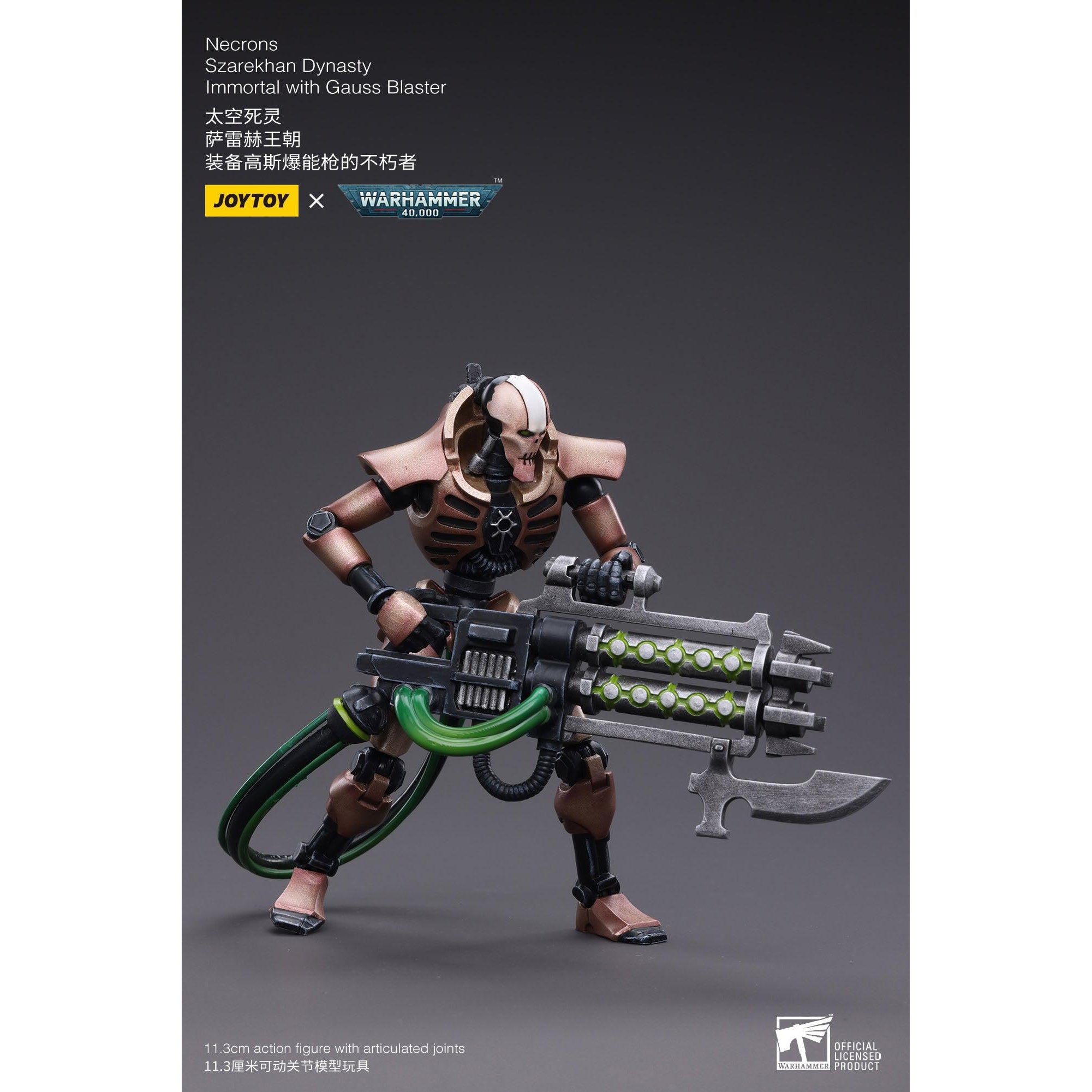 Warhammer 40k: Necrons Szarekhan Dynasty lmmortal with Gauss Blaster 2-Pack - 12 cm-Actionfiguren-JoyToy-Mighty Underground
