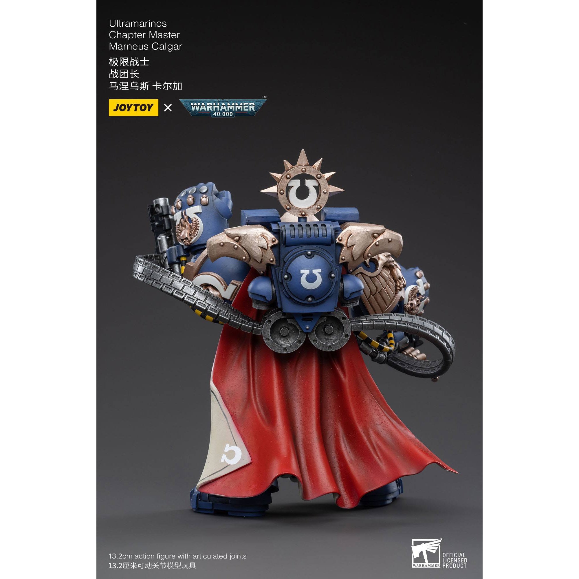 Warhammer 40k: Ultramarines Chapter Master Marneus Calgar - 12 cm-Actionfiguren-JoyToy-Mighty Underground