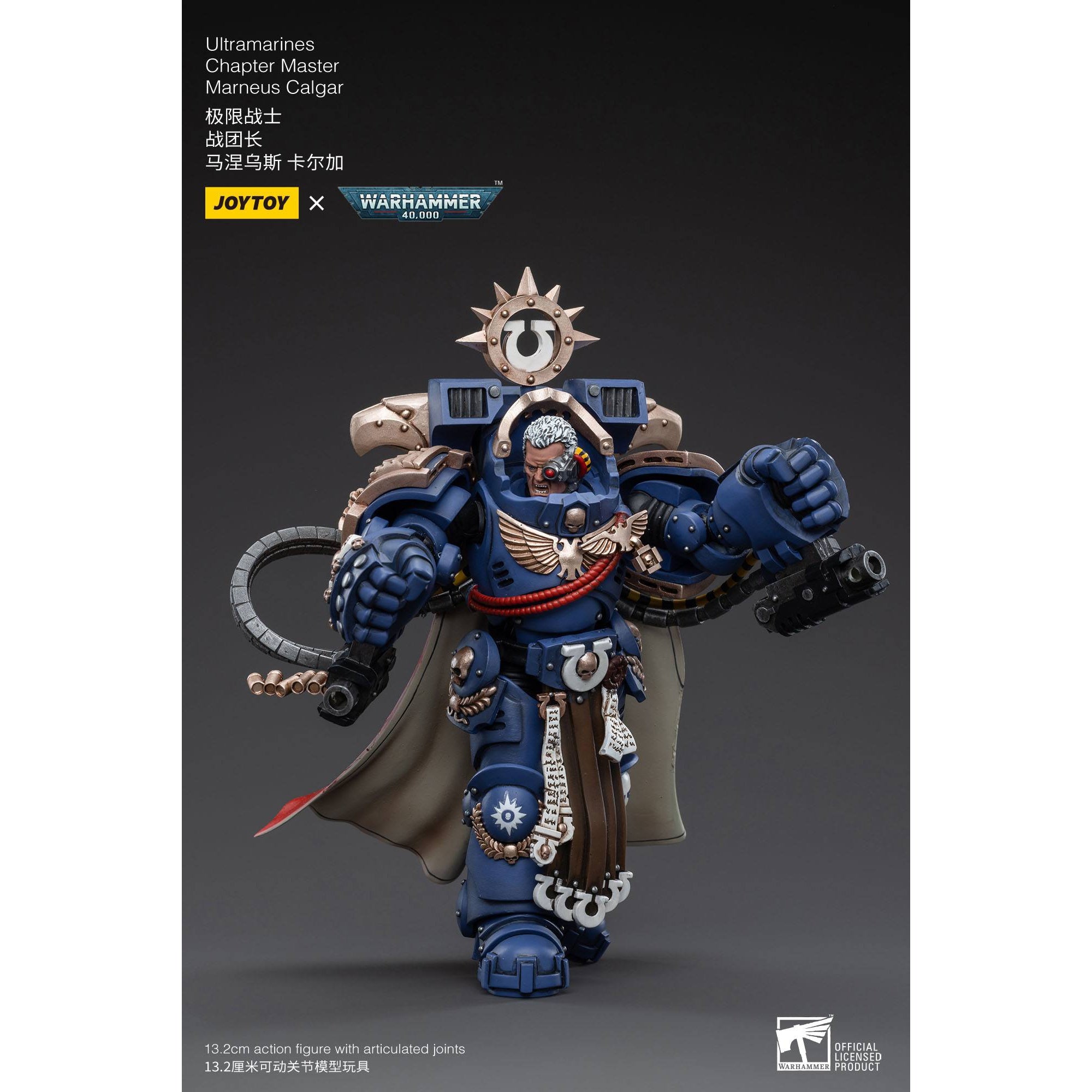 Warhammer 40k: Ultramarines Chapter Master Marneus Calgar - 12 cm-Actionfiguren-JoyToy-Mighty Underground