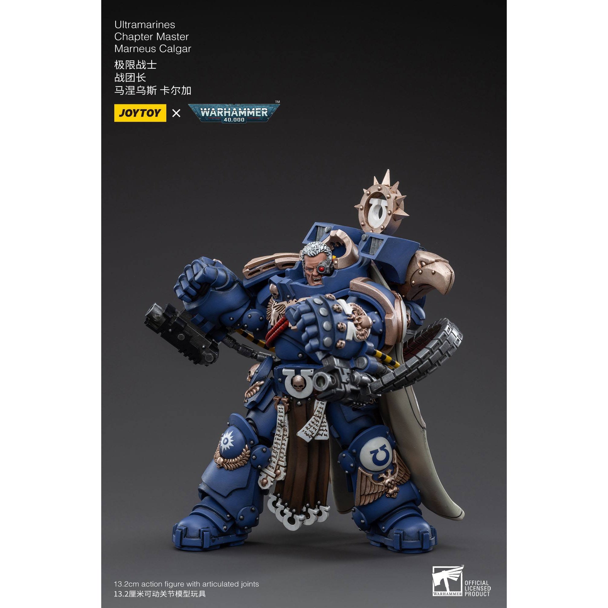 Warhammer 40k: Ultramarines Chapter Master Marneus Calgar - 12 cm-Actionfiguren-JoyToy-Mighty Underground