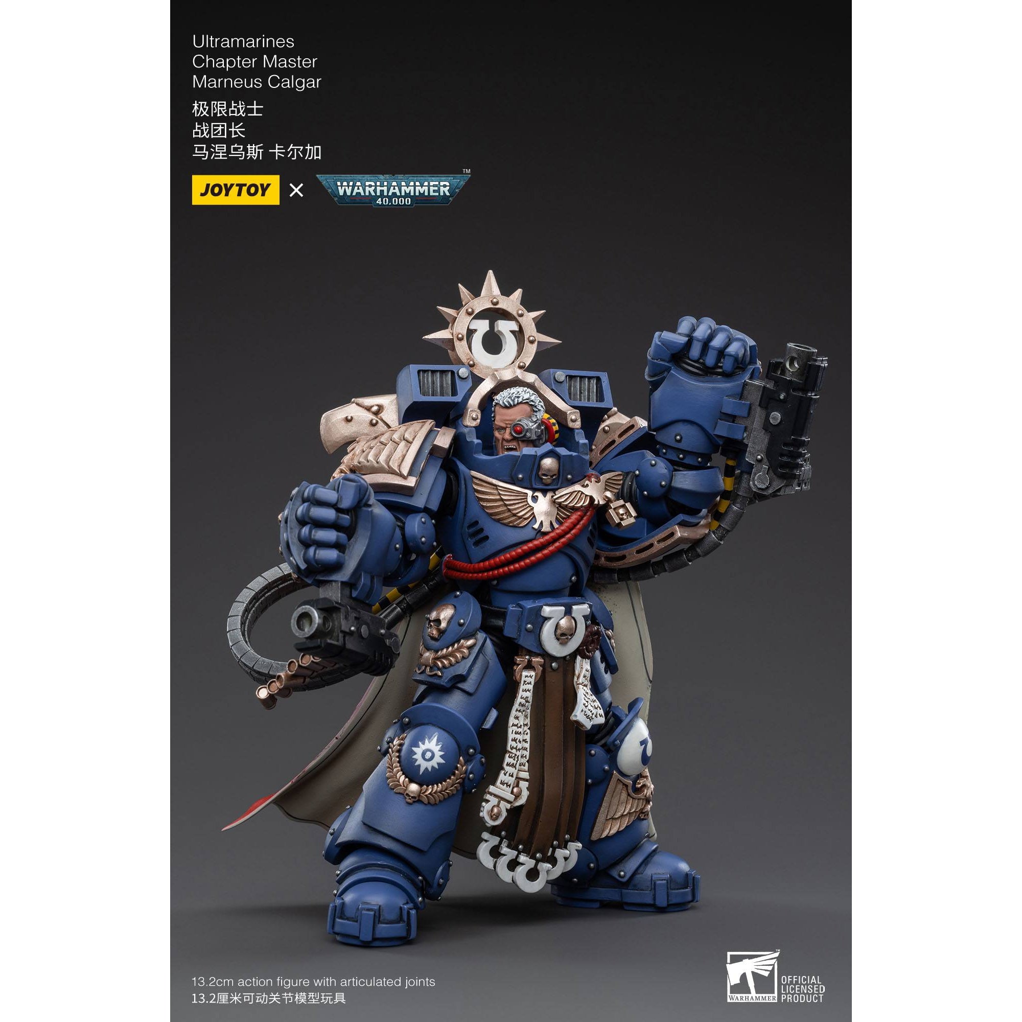 Warhammer 40k: Ultramarines Chapter Master Marneus Calgar - 12 cm-Actionfiguren-JoyToy-Mighty Underground