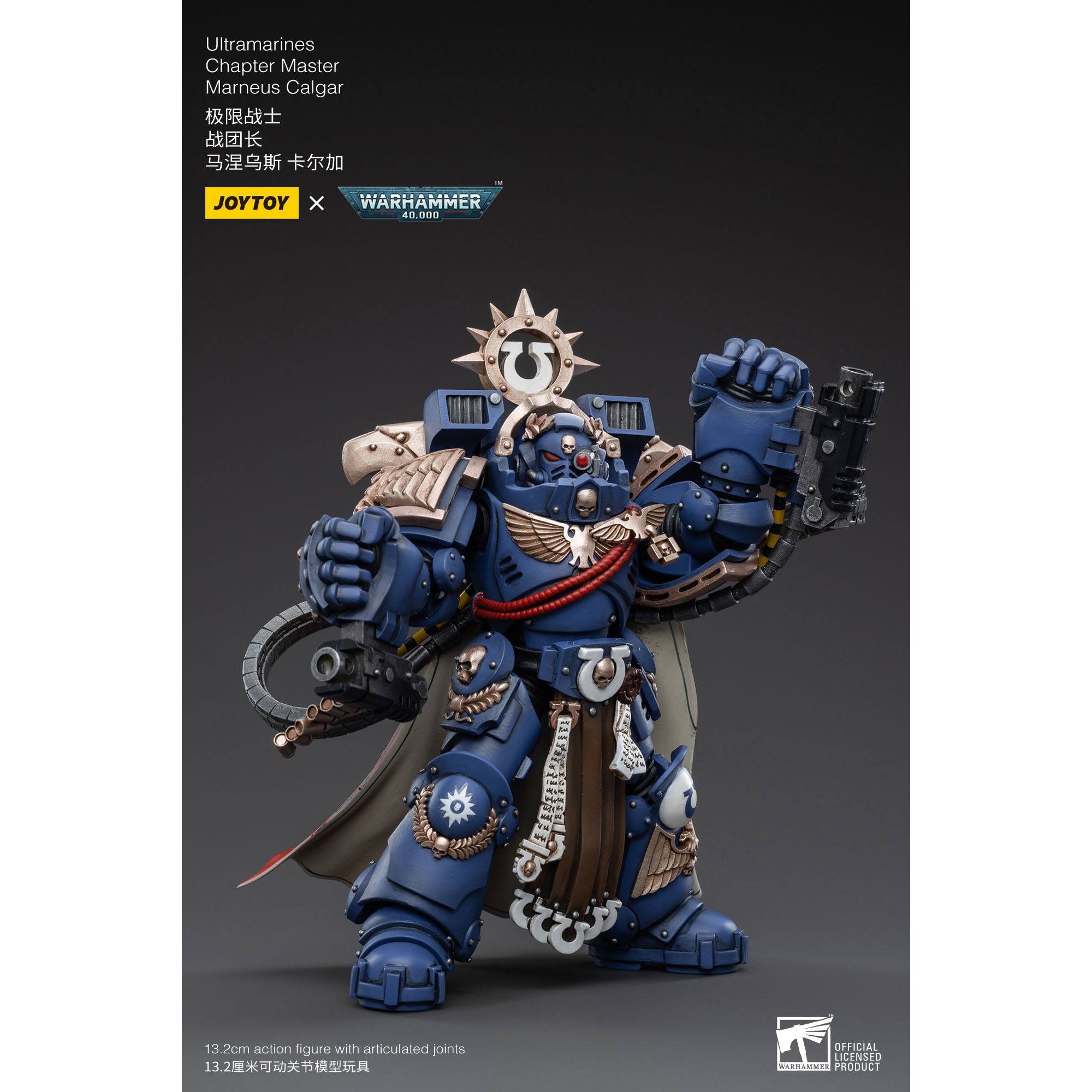 Warhammer 40k: Ultramarines Chapter Master Marneus Calgar - 12 cm-Actionfiguren-JoyToy-Mighty Underground
