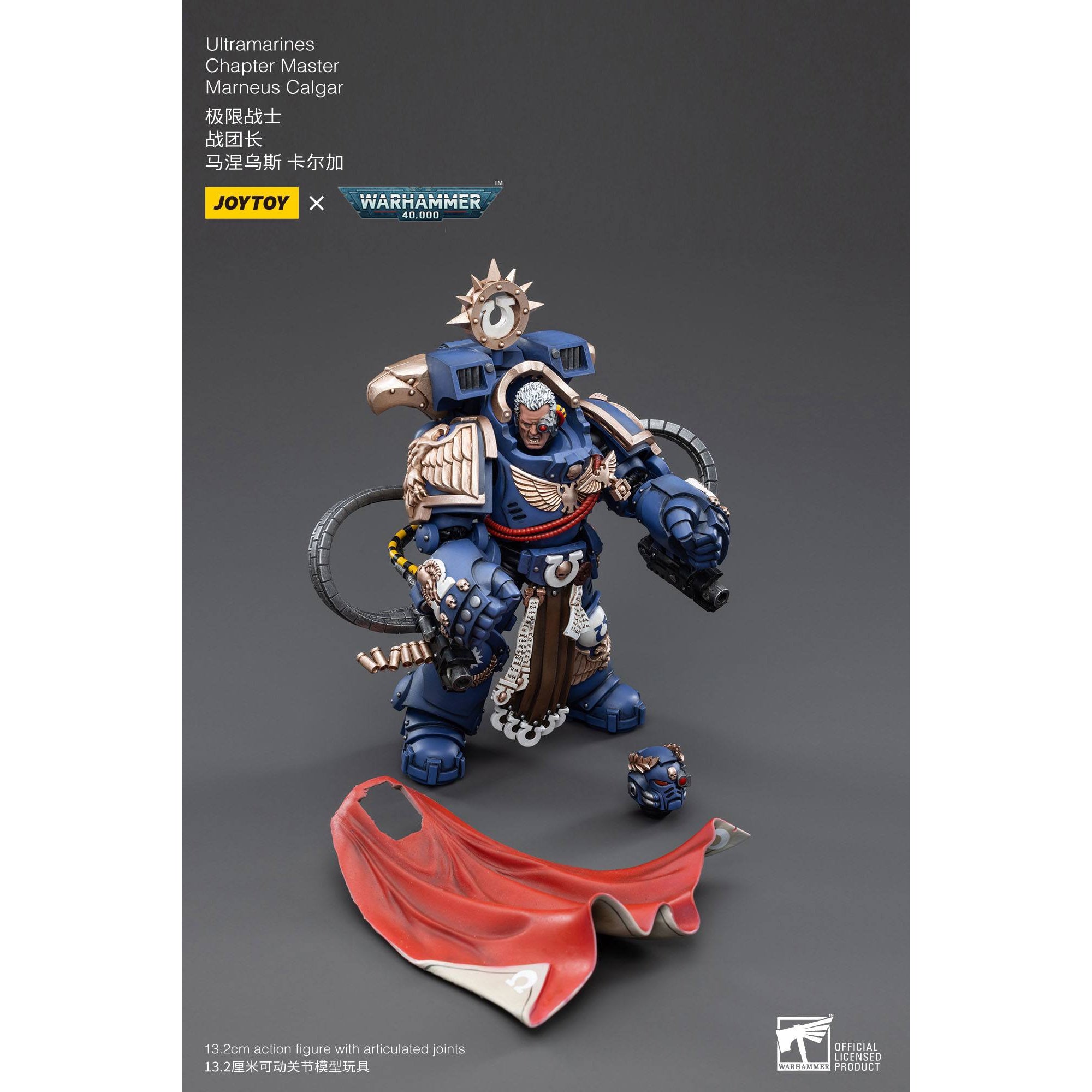 Warhammer 40k: Ultramarines Chapter Master Marneus Calgar - 12 cm-Actionfiguren-JoyToy-Mighty Underground