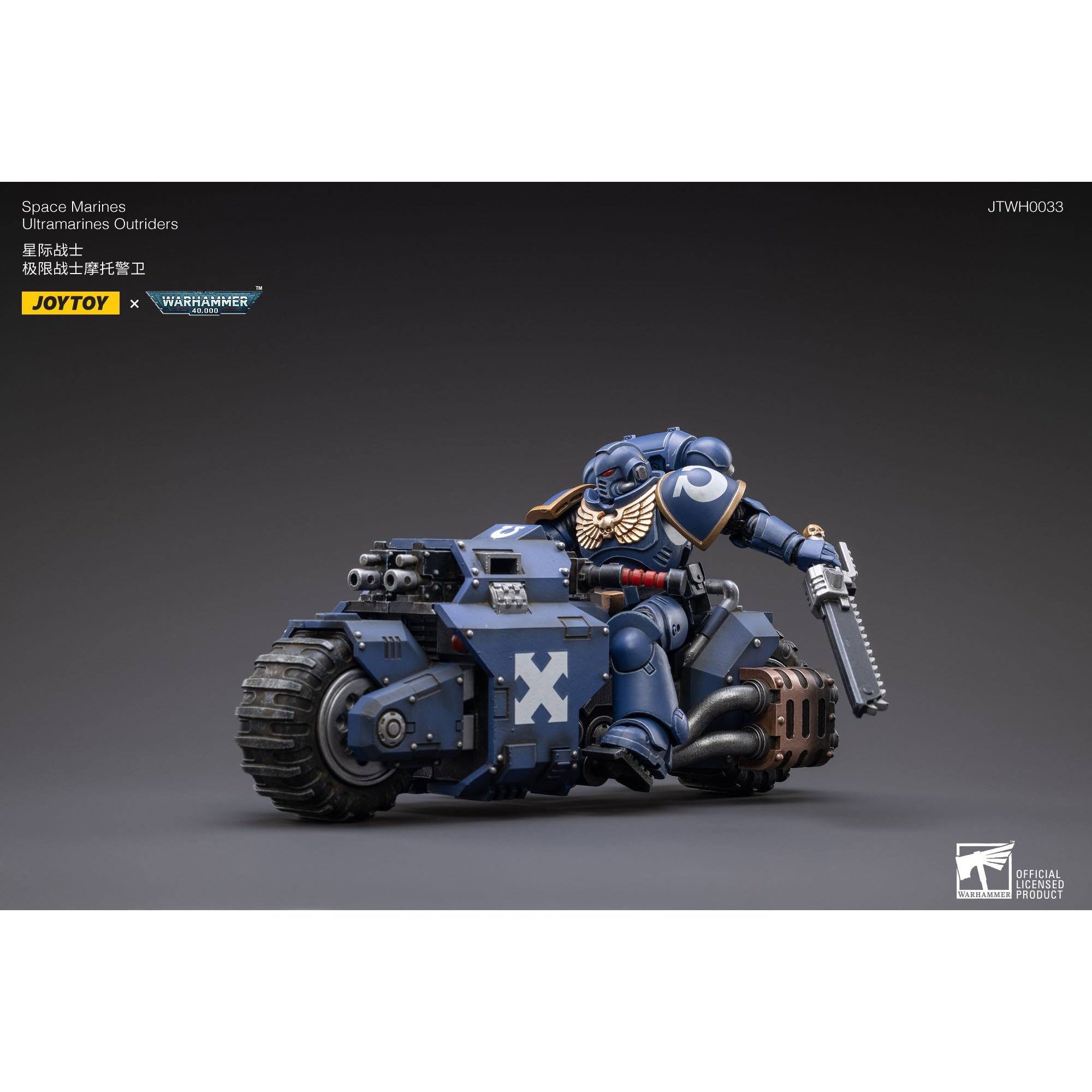 Warhammer 40k: Ultramarines Outrider Bike - 22 cm-Actionfiguren-JoyToy-Mighty Underground