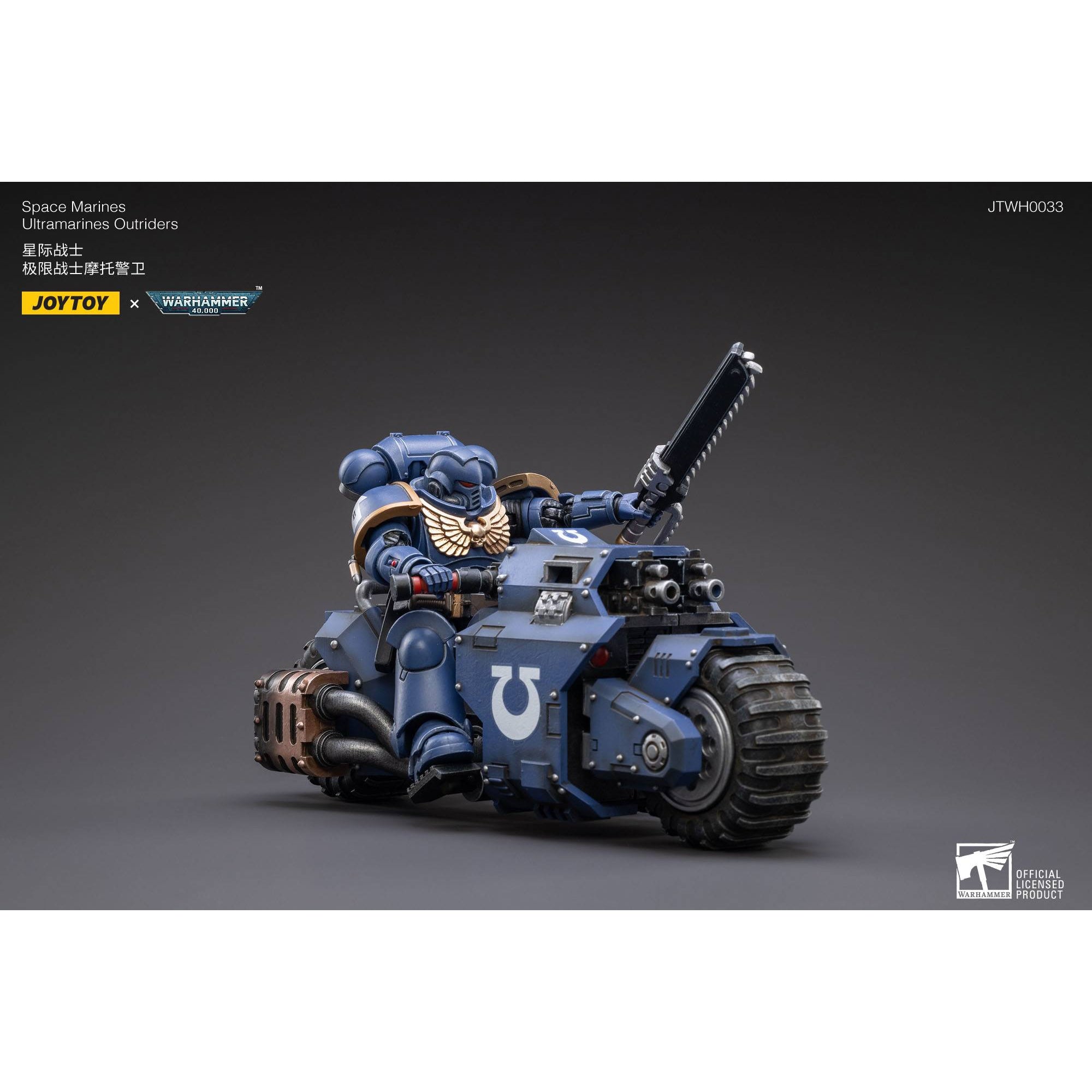 Warhammer 40k: Ultramarines Outrider Bike - 22 cm-Actionfiguren-JoyToy-Mighty Underground