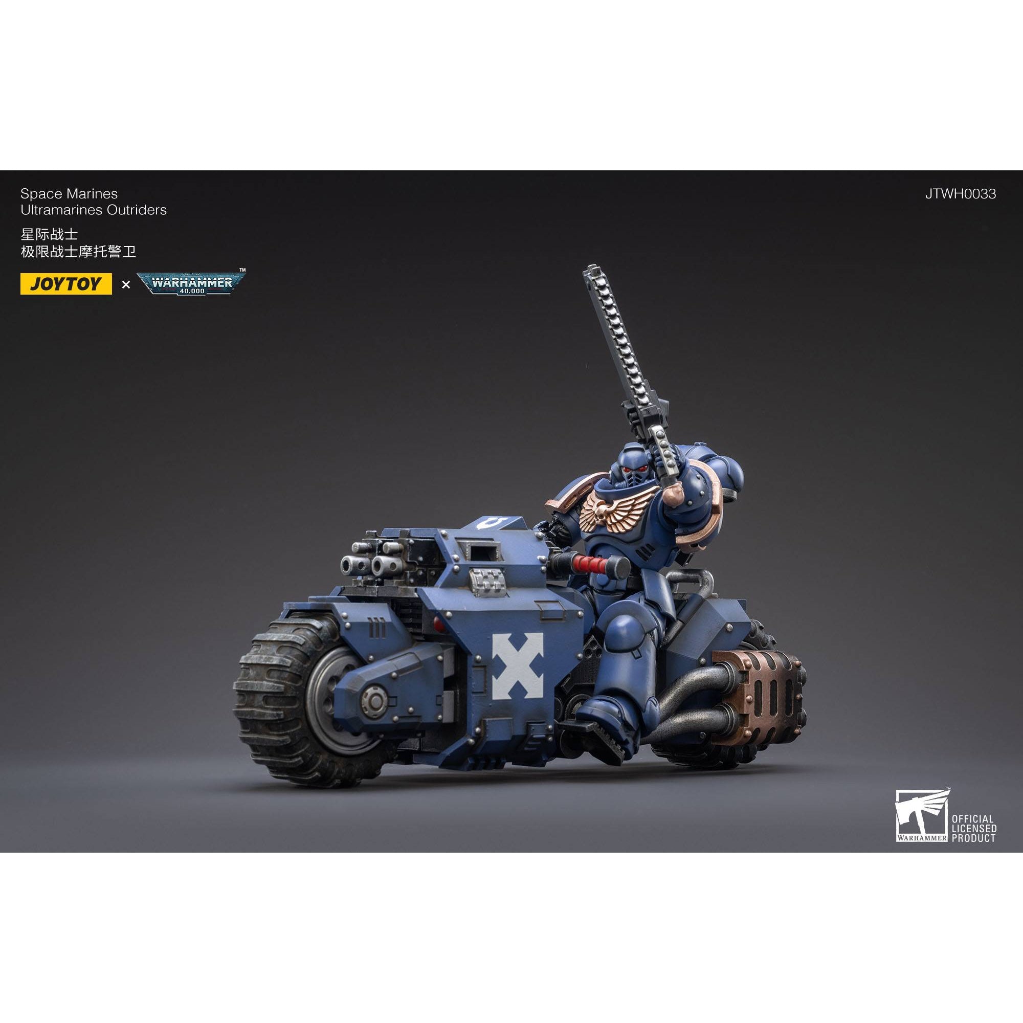 Warhammer 40k: Ultramarines Outrider Bike - 22 cm-Actionfiguren-JoyToy-Mighty Underground