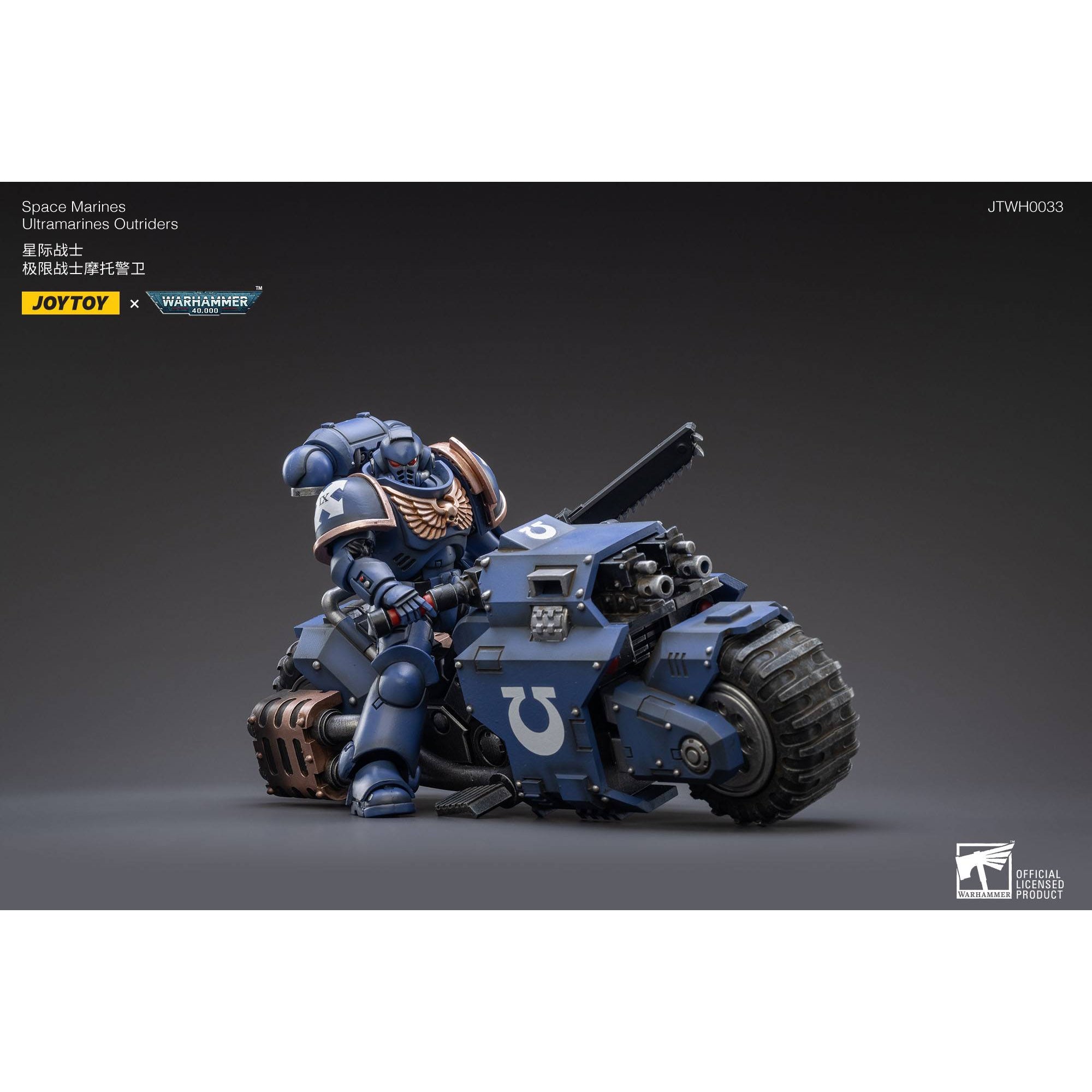 Warhammer 40k: Ultramarines Outrider Bike - 22 cm-Actionfiguren-JoyToy-Mighty Underground
