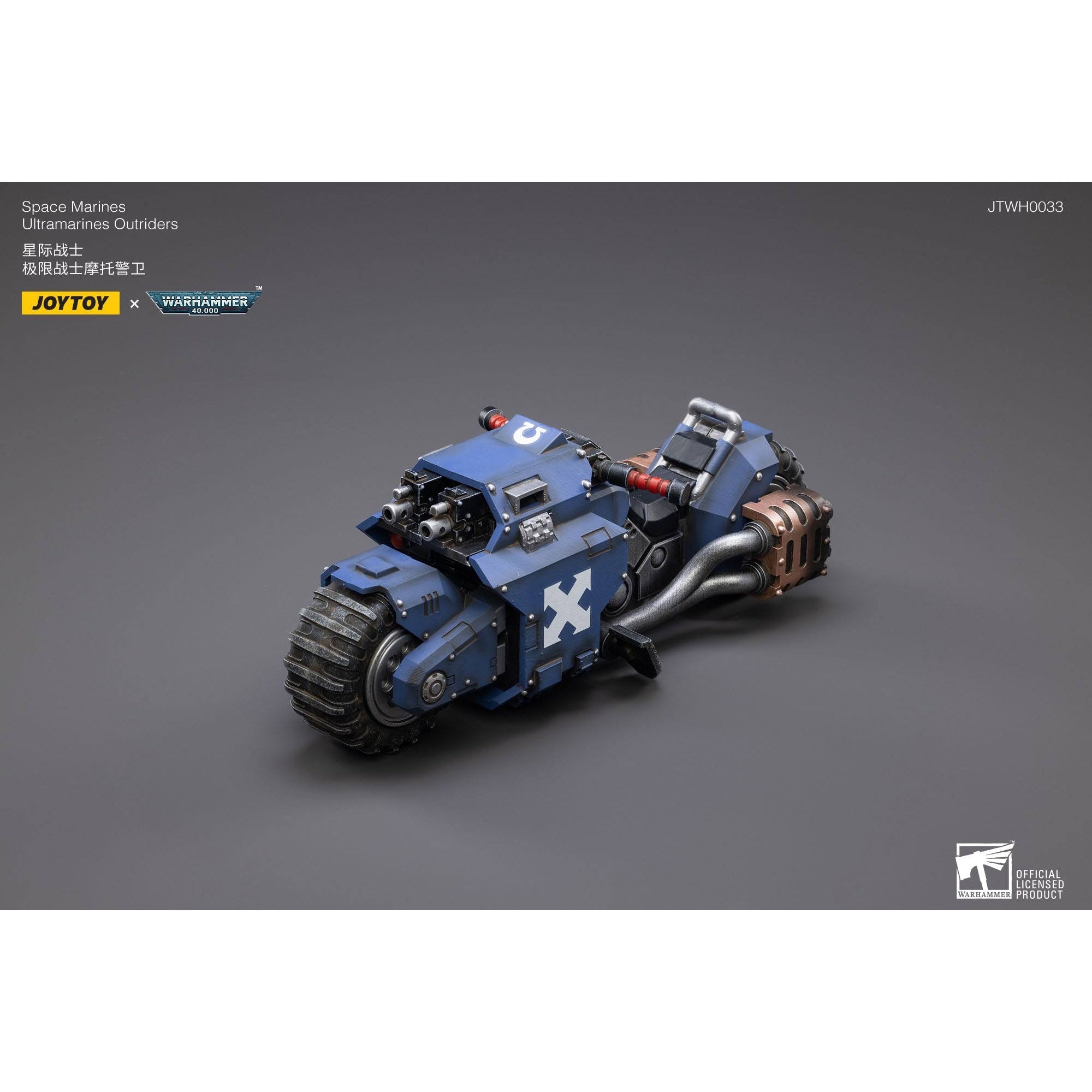 Warhammer 40k: Ultramarines Outrider Bike - 22 cm-Actionfiguren-JoyToy-Mighty Underground