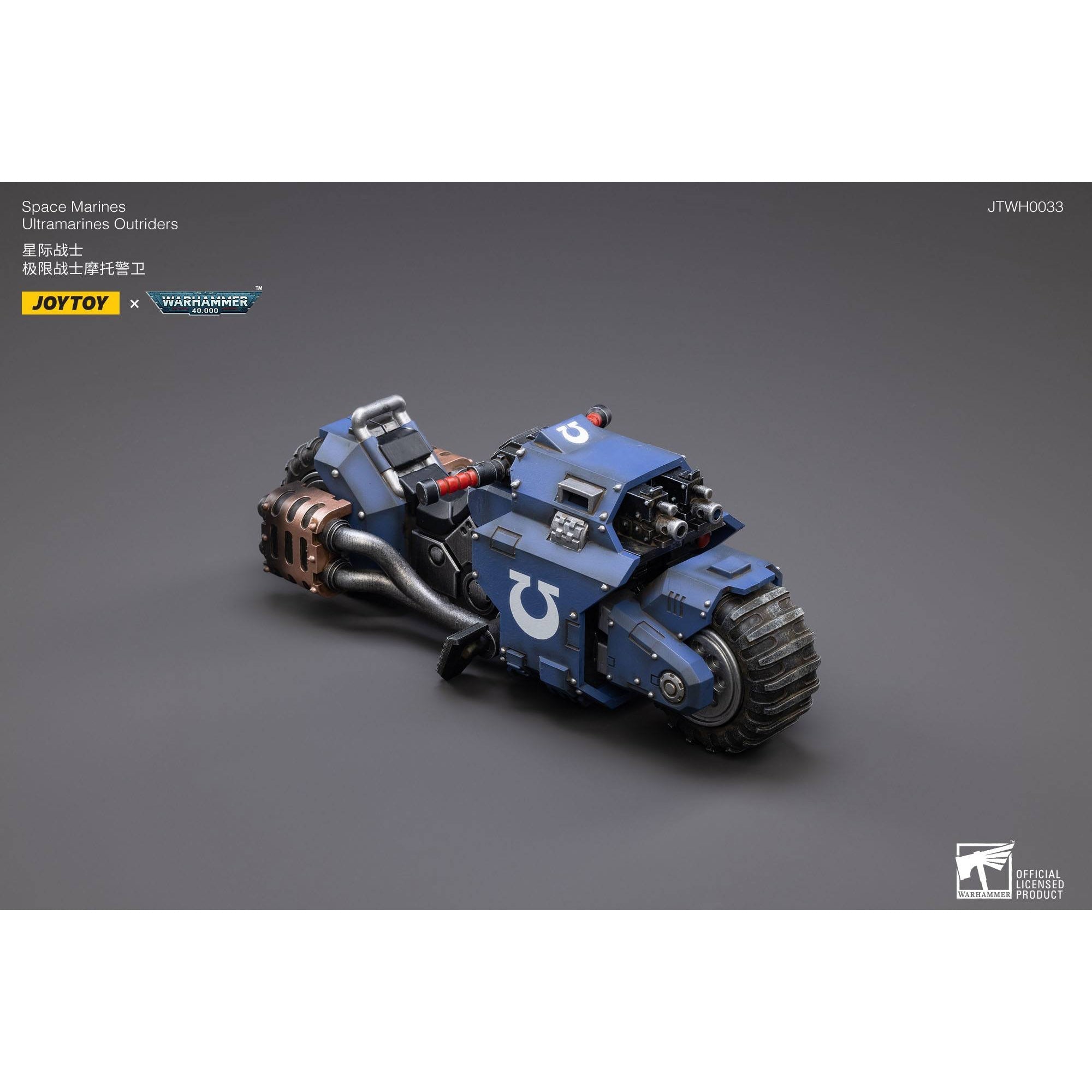 Warhammer 40k: Ultramarines Outrider Bike - 22 cm-Actionfiguren-JoyToy-Mighty Underground