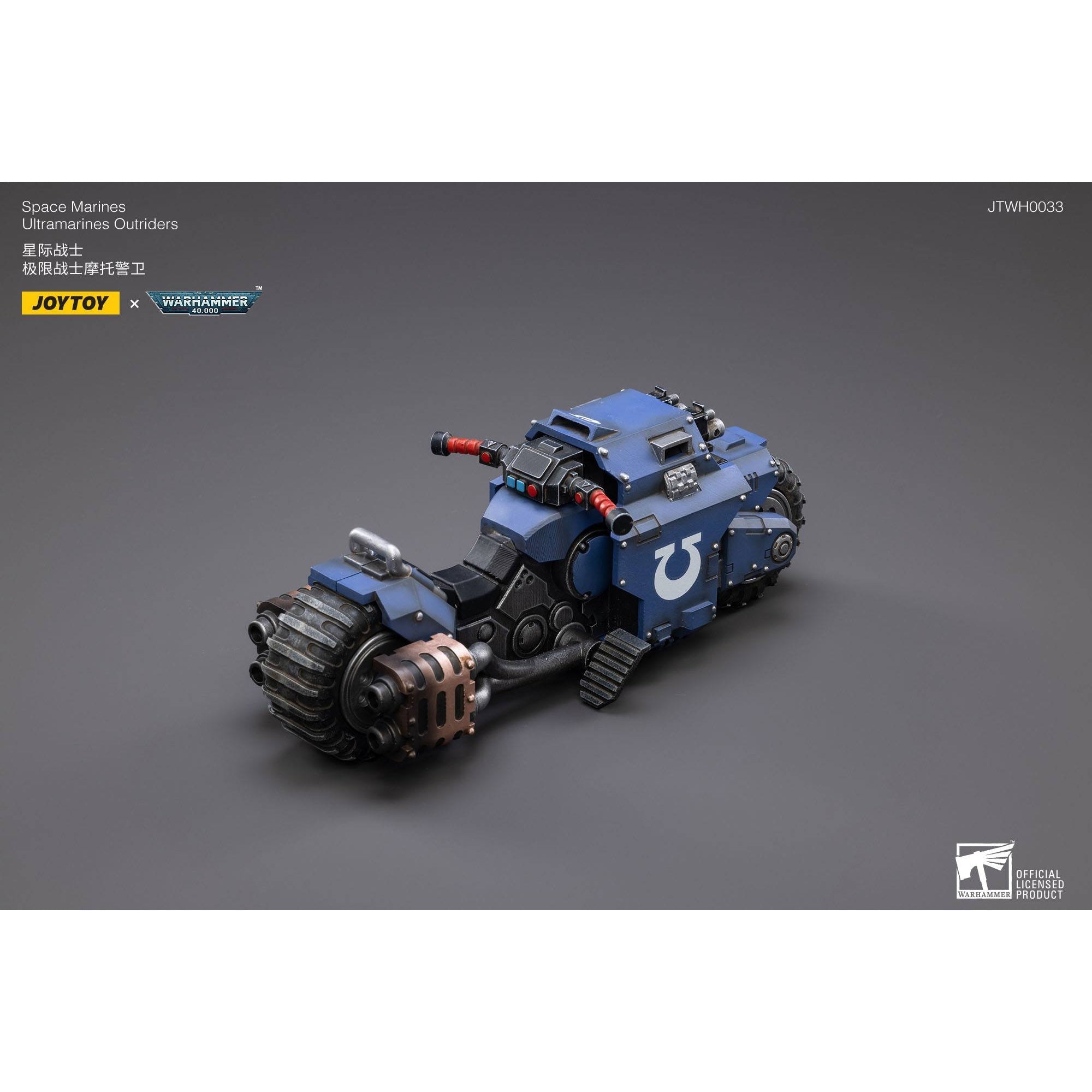 Warhammer 40k: Ultramarines Outrider Bike - 22 cm-Actionfiguren-JoyToy-Mighty Underground