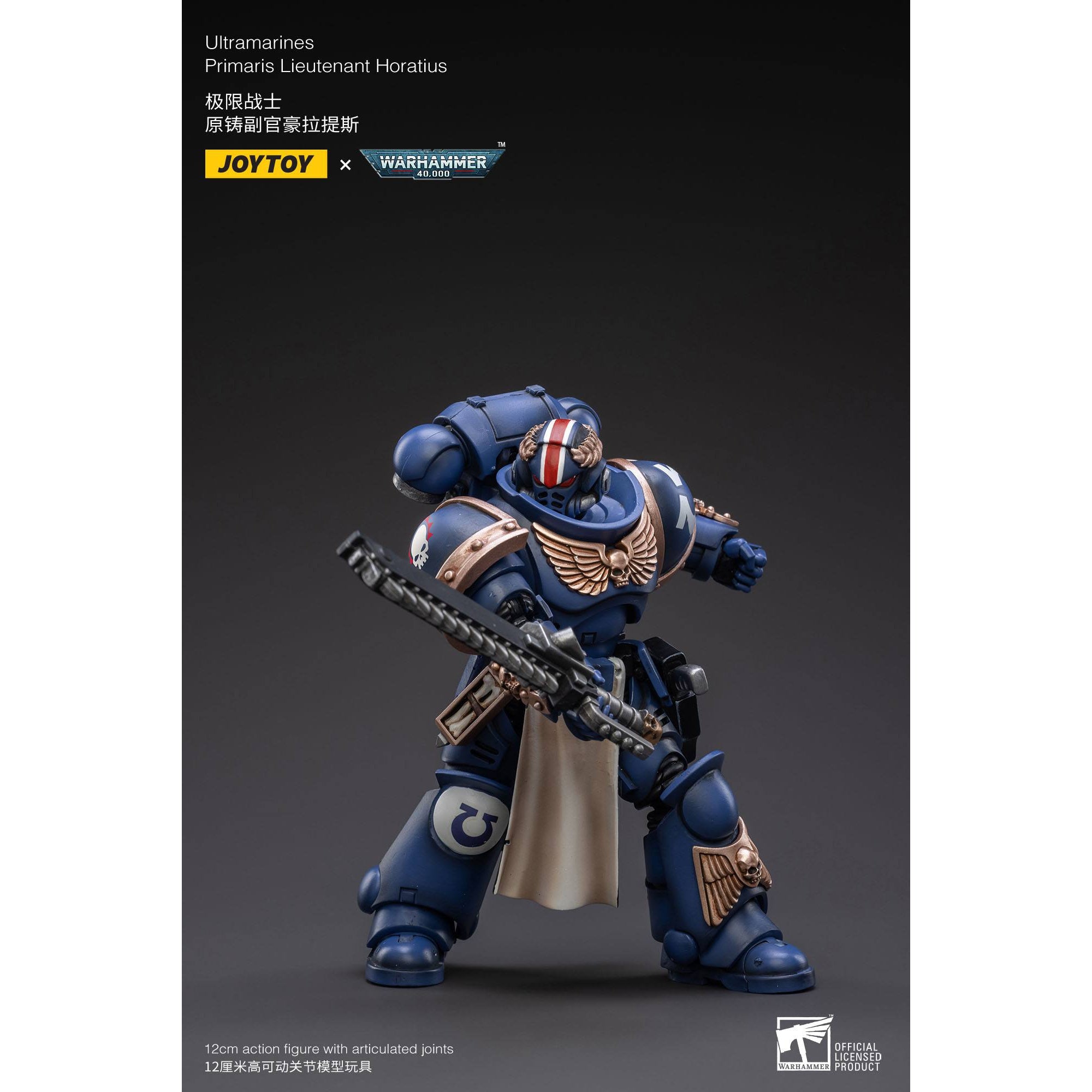 Warhammer 40k: Ultramarines Primaris Lieutenant Horatius - 12 cm-Actionfiguren-JoyToy-Mighty Underground