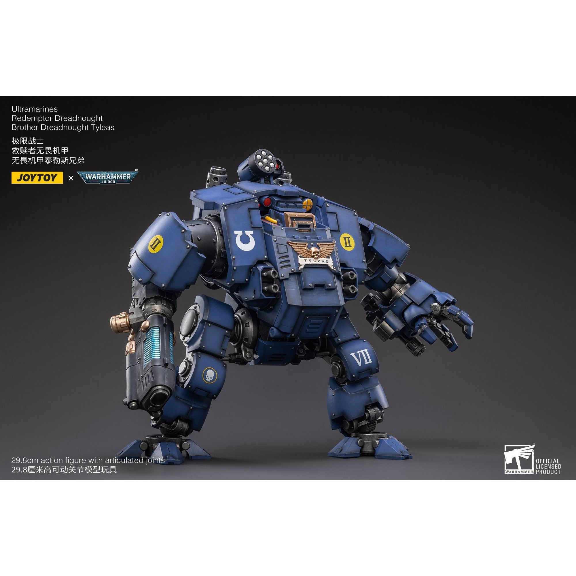 Warhammer 40k: Ultramarines Redemptor Dreadnought Brother Dreadnought Tyleas - 30 cm-Actionfiguren-JoyToy-Mighty Underground