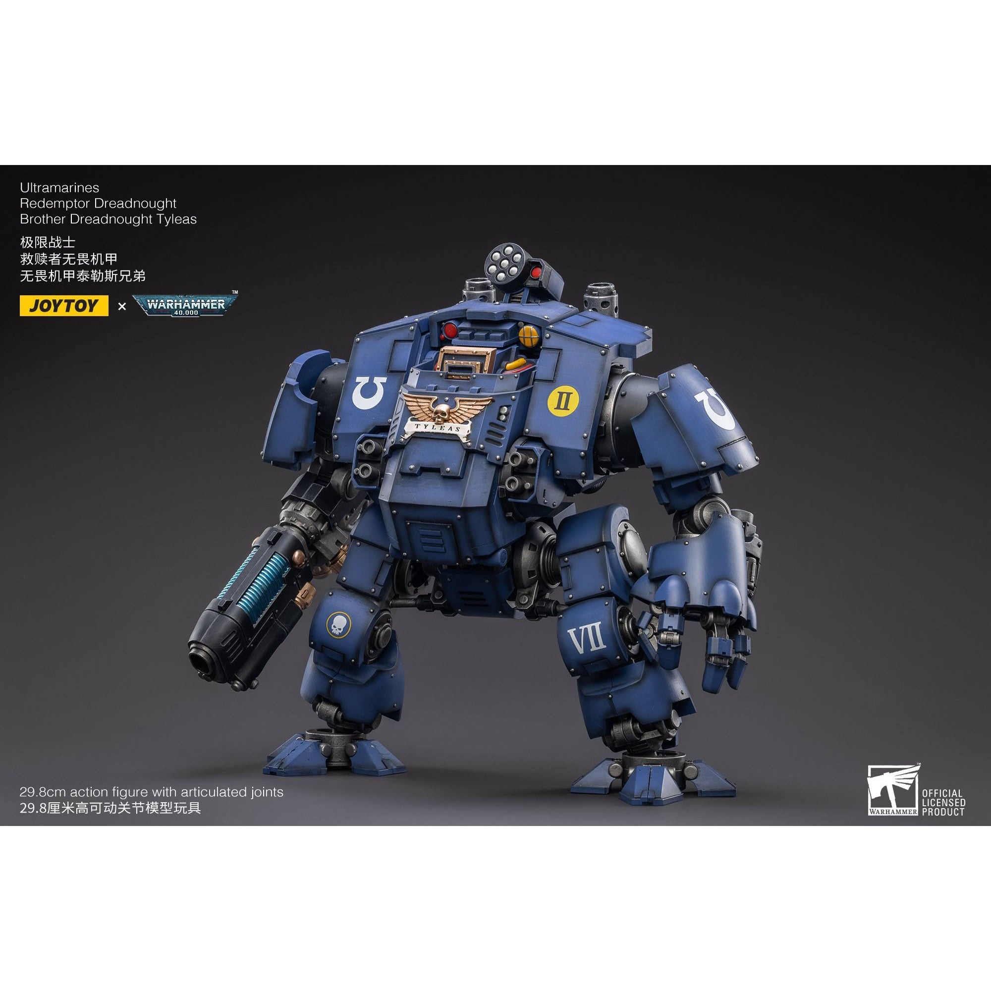 Warhammer 40k: Ultramarines Redemptor Dreadnought Brother Dreadnought Tyleas - 30 cm-Actionfiguren-JoyToy-Mighty Underground