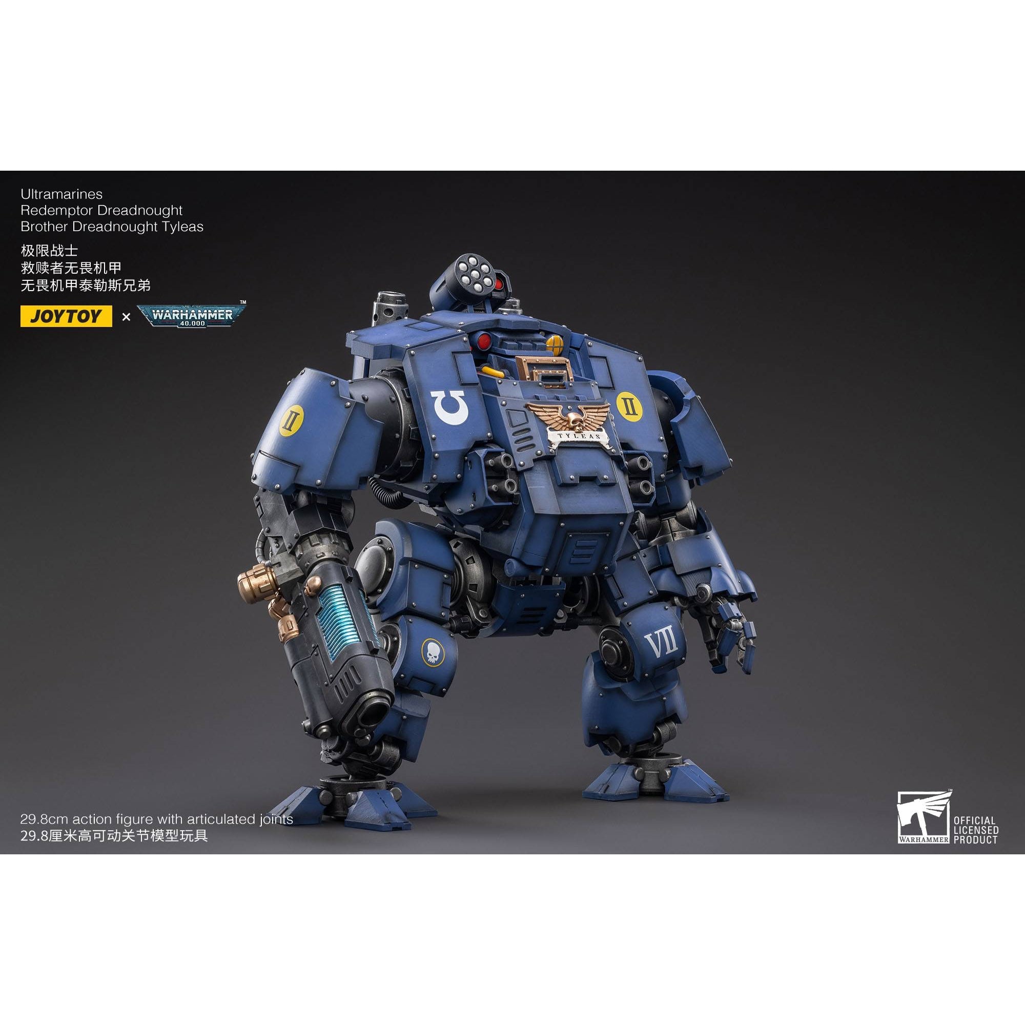 Warhammer 40k: Ultramarines Redemptor Dreadnought Brother Dreadnought Tyleas - 30 cm-Actionfiguren-JoyToy-Mighty Underground