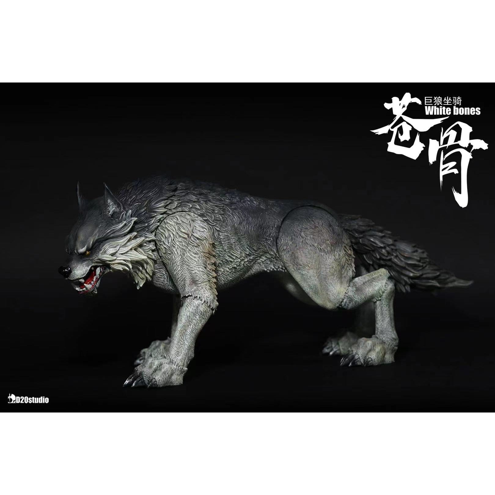 White Bone Wolf (Grau)-Actionfiguren-D20 Studio-Mighty Underground