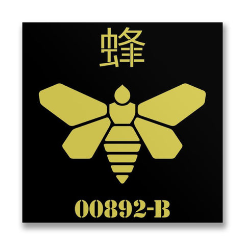 Breaking Bad: Methylamine Barrel Bee - Sticker-Sticker-Mighty Underground-Mighty Underground