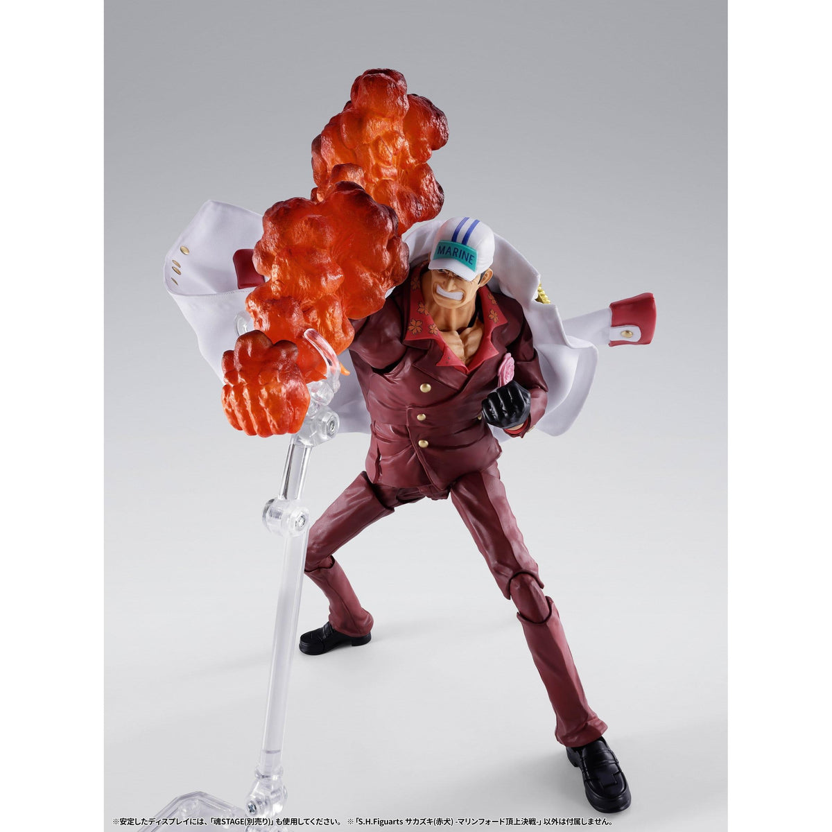 One Piece: Sakazuki (Akainu) -Marineford-Actionfiguren-Bandai Tamashii Nations-Mighty Underground