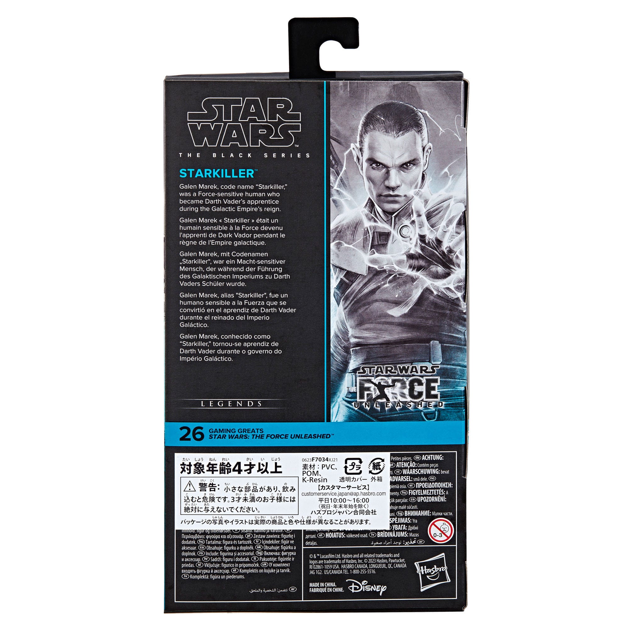 Star Wars Black Series: Starkiller (The Force Unleashed)-Actionfiguren-Hasbro-Mighty Underground