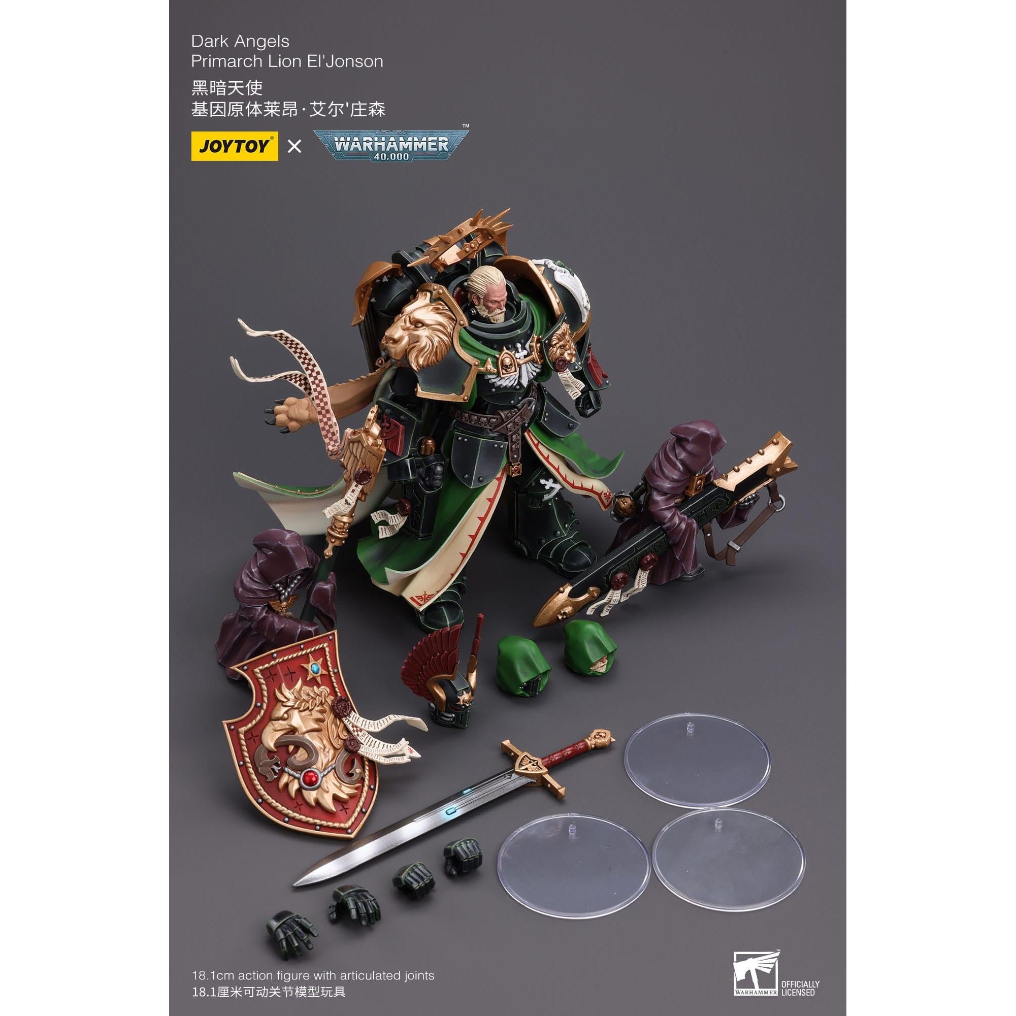 Warhammer 40k: Dark Angels Primarch Lion El' Jonson-Actionfiguren-JoyToy-Mighty Underground