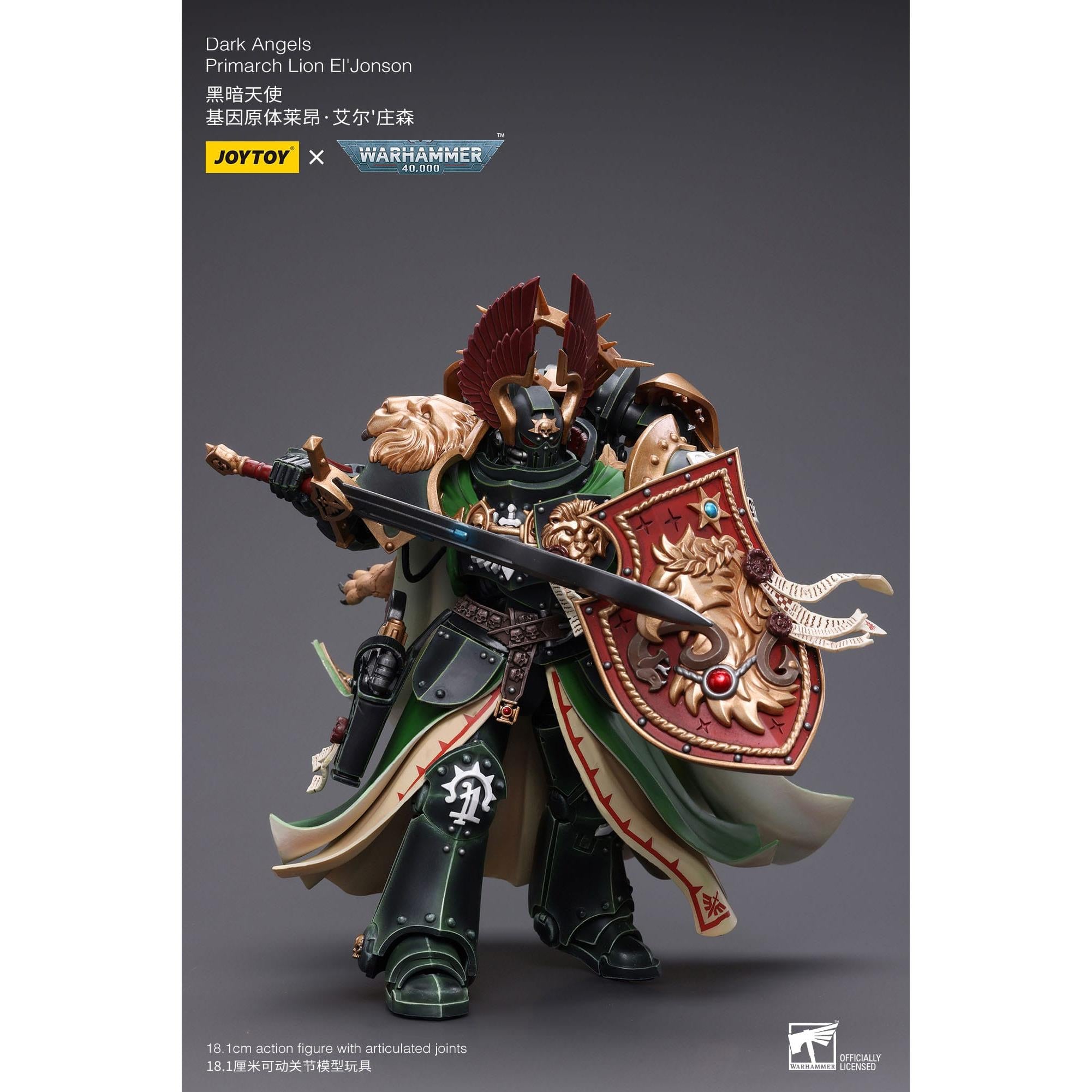 Warhammer 40k: Dark Angels Primarch Lion El' Jonson-Actionfiguren-JoyToy-Mighty Underground