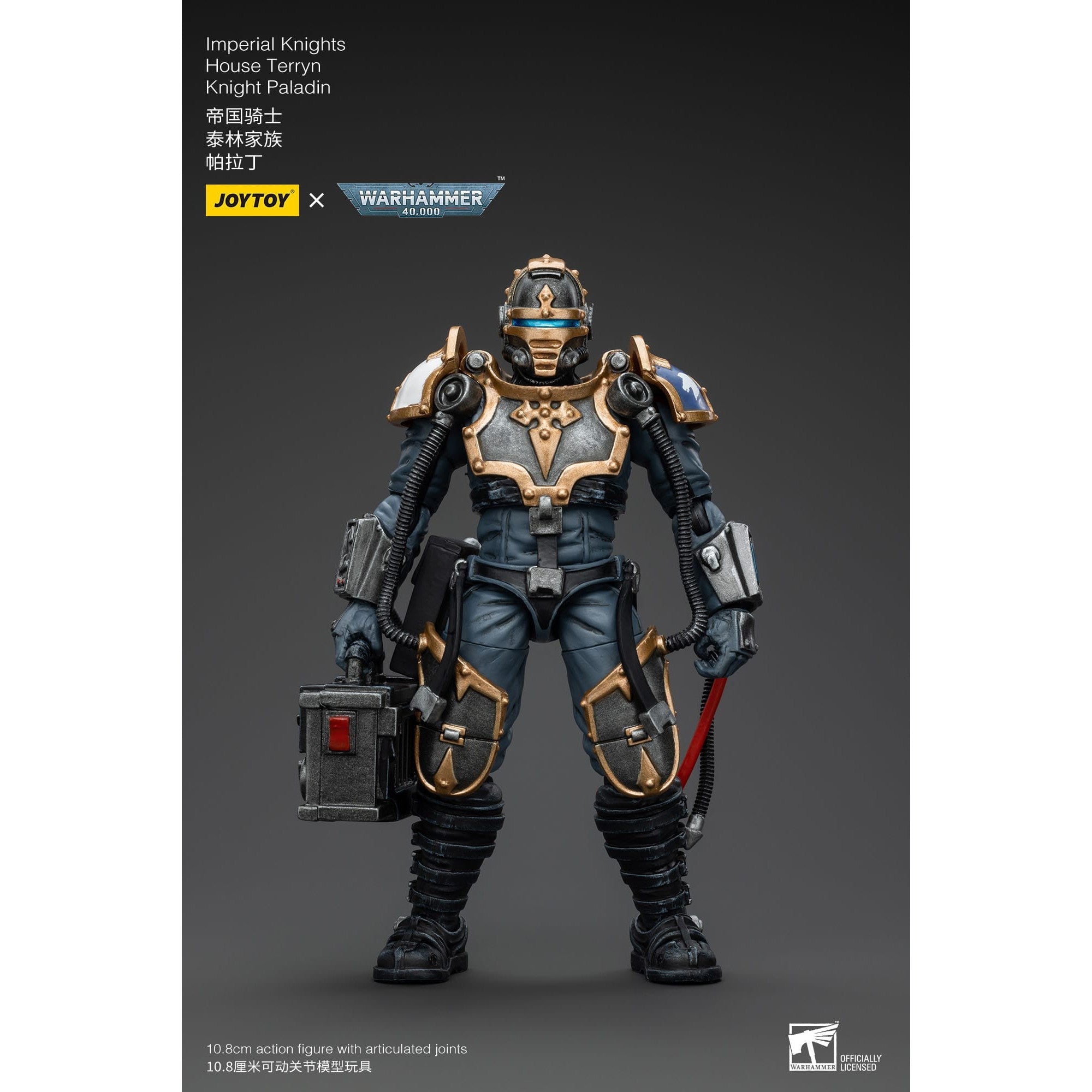 Warhammer 40k: Imperial Knights House Terryn Knight Paladin - 54 cm-Actionfiguren-JoyToy-Mighty Underground