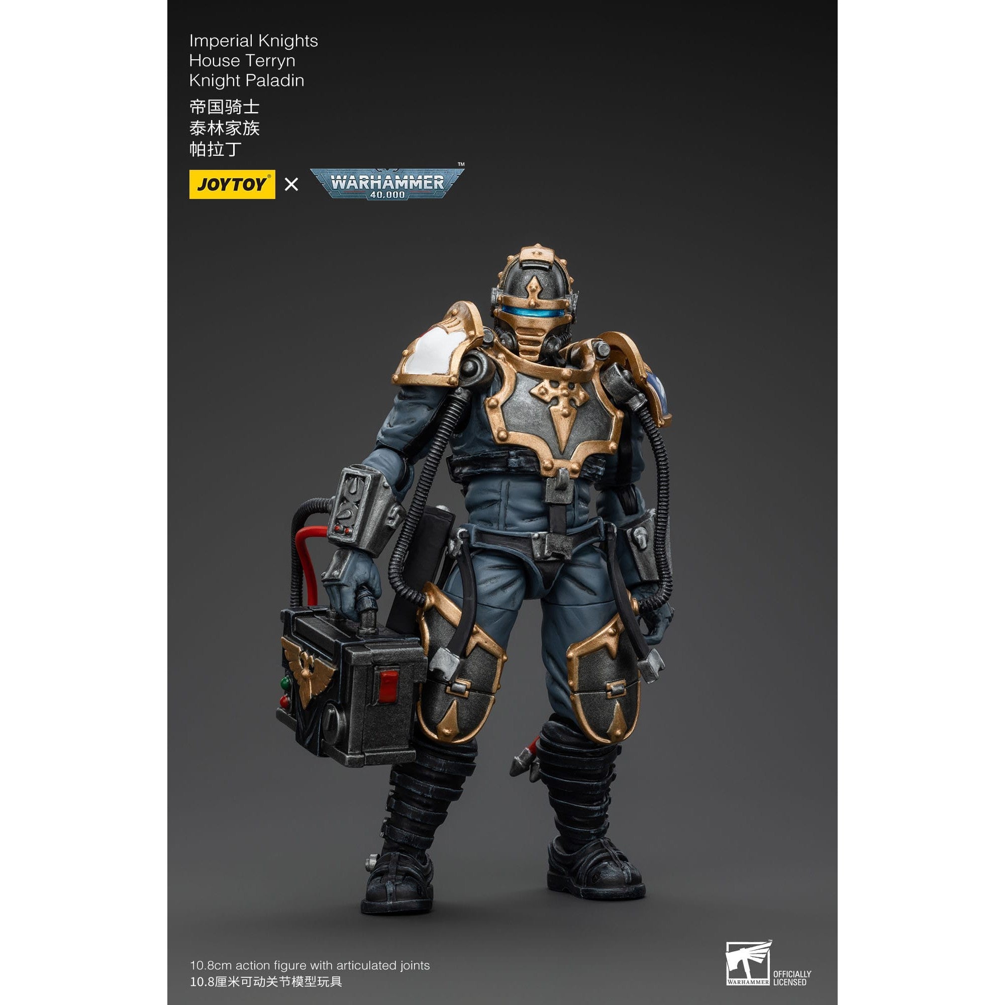 Warhammer 40k: Imperial Knights House Terryn Knight Paladin - 54 cm-Actionfiguren-JoyToy-Mighty Underground