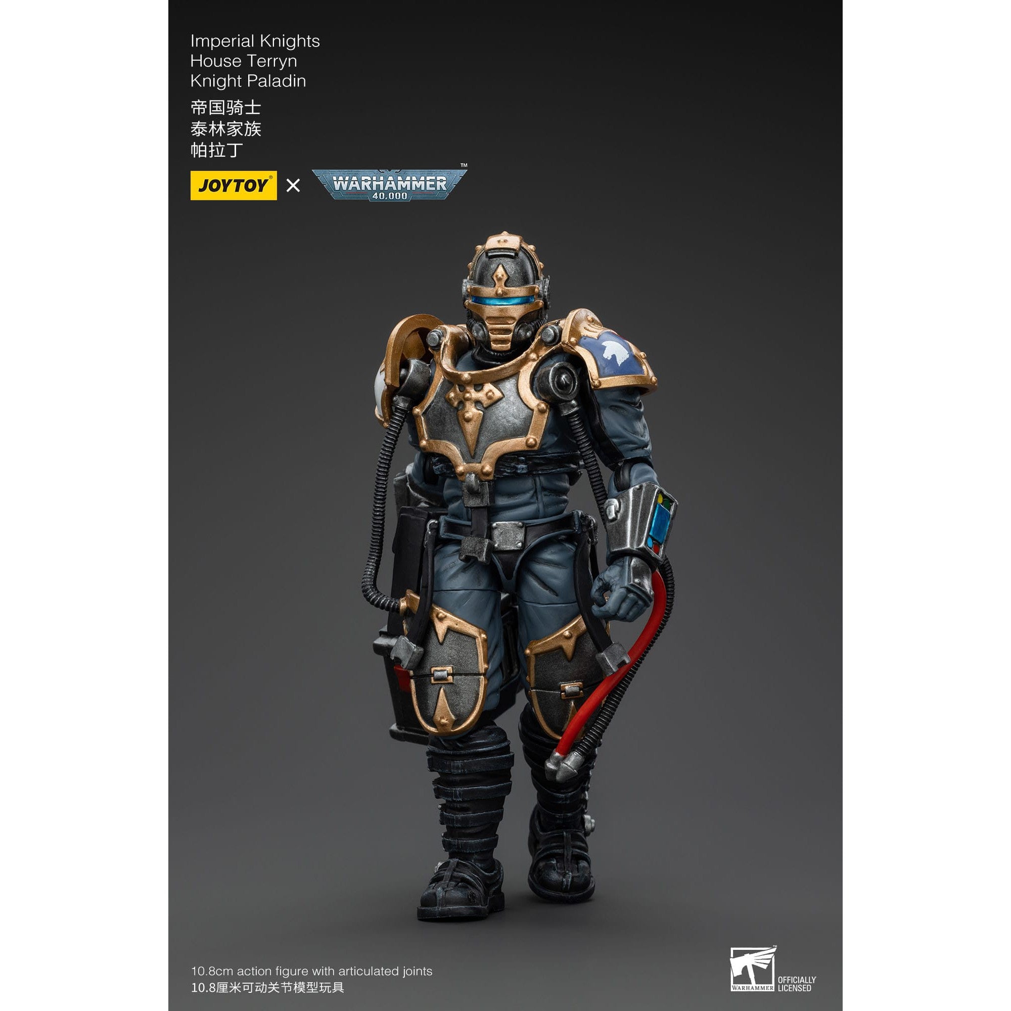 Warhammer 40k: Imperial Knights House Terryn Knight Paladin - 54 cm-Actionfiguren-JoyToy-Mighty Underground