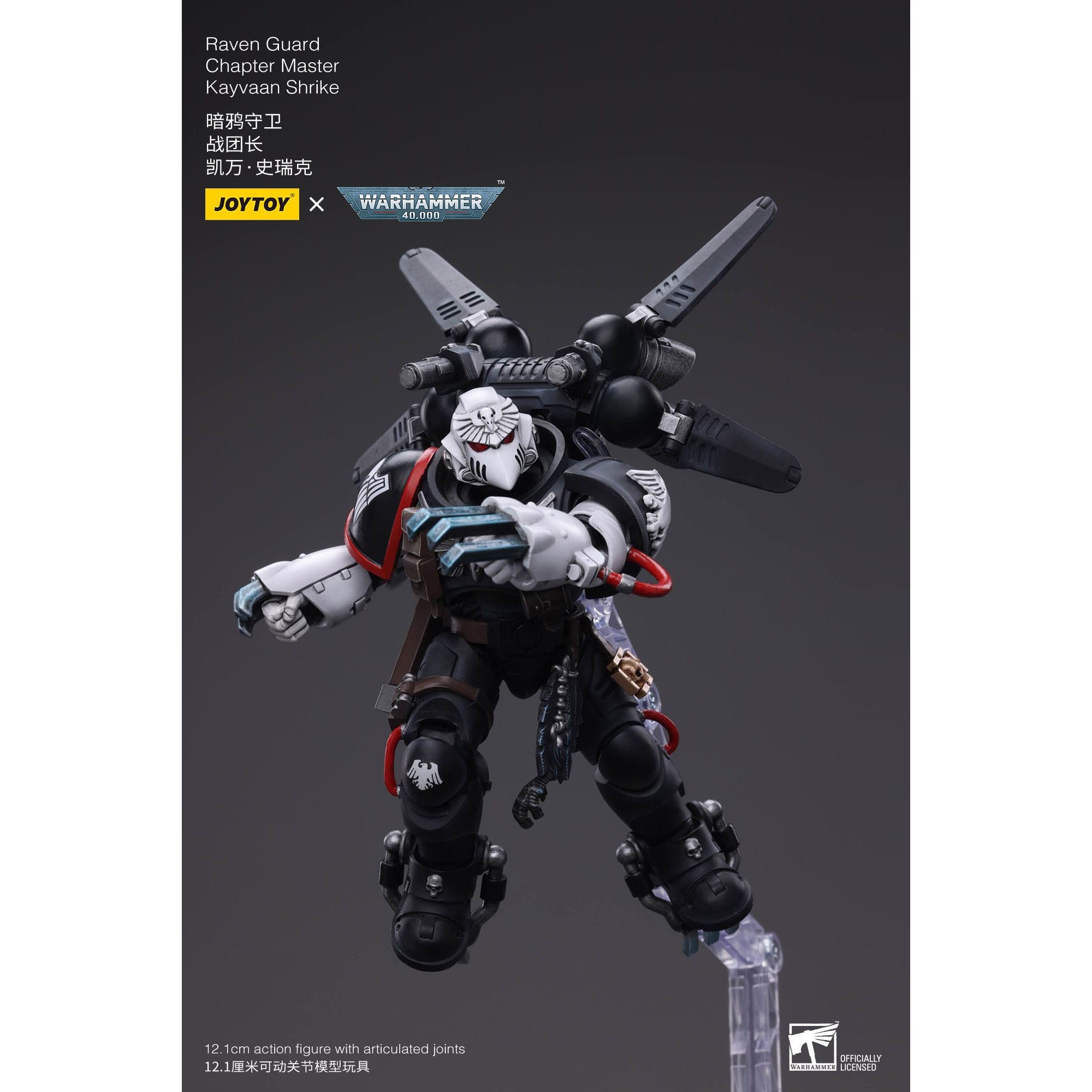 Warhammer 40k: Raven Guard Chapter Master Kayvaan Shrike - 12 cm-Actionfiguren-JoyToy-Mighty Underground