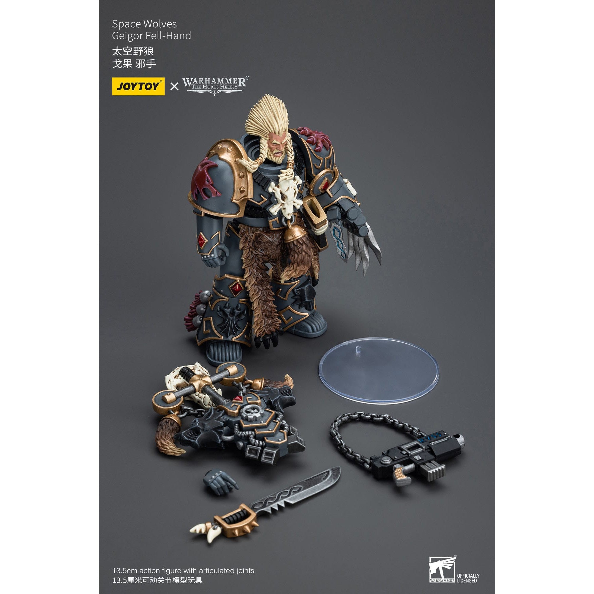 Space Wolves