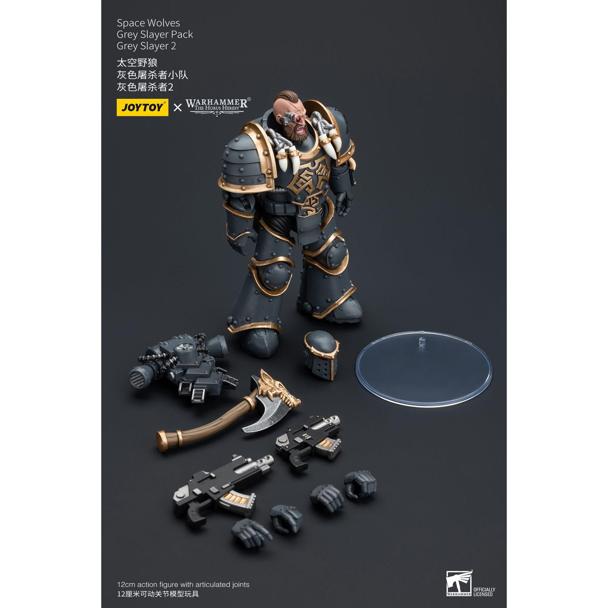 Warhammer 40k: Space Wolves Legion Grey Slayer Pack Grey Slayer 2 (The Horus Heresy)-Actionfiguren-JoyToy-Mighty Underground