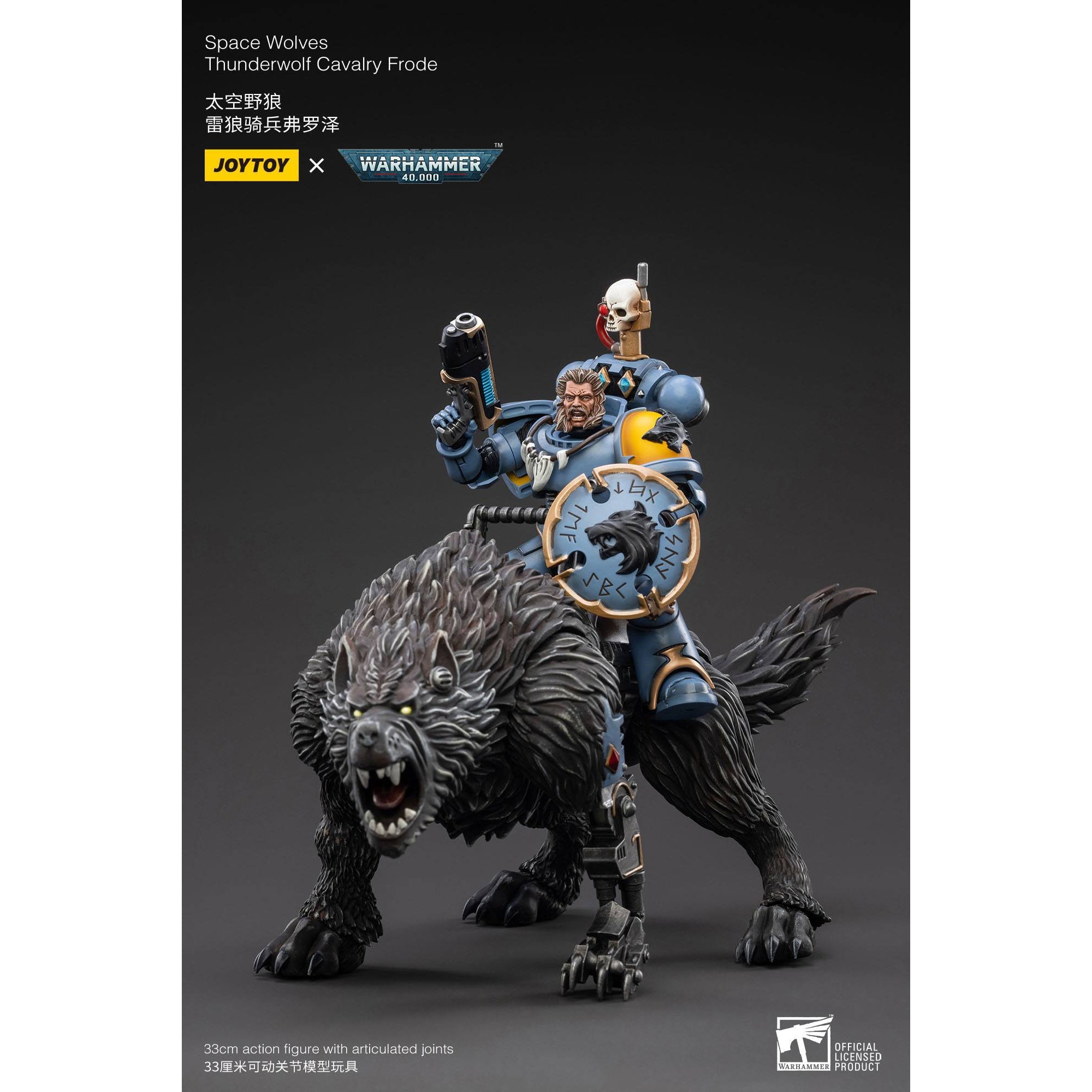 Warhammer 40k: Space Wolves Thunderwolf Cavalry Frode - 12 cm-Actionfiguren-JoyToy-Mighty Underground