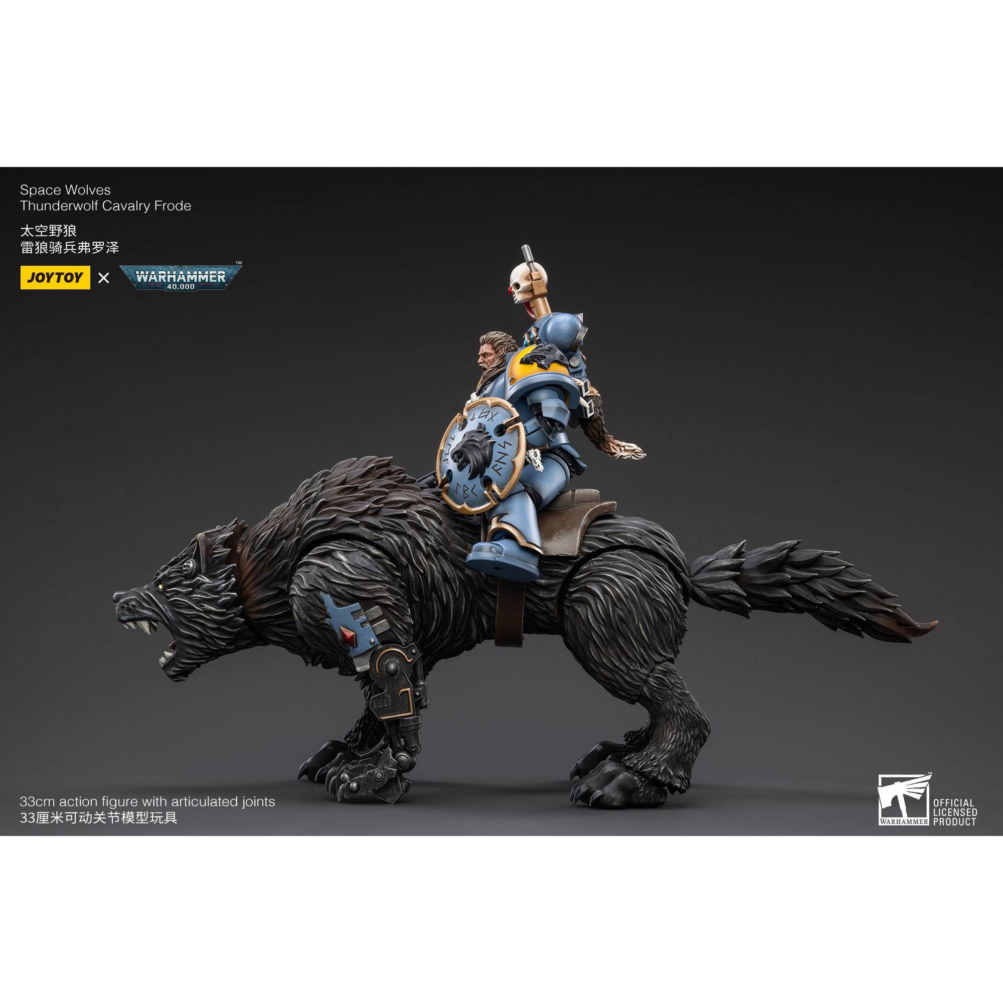 Warhammer 40k: Space Wolves Thunderwolf Cavalry Frode - 12 cm-Actionfiguren-JoyToy-Mighty Underground