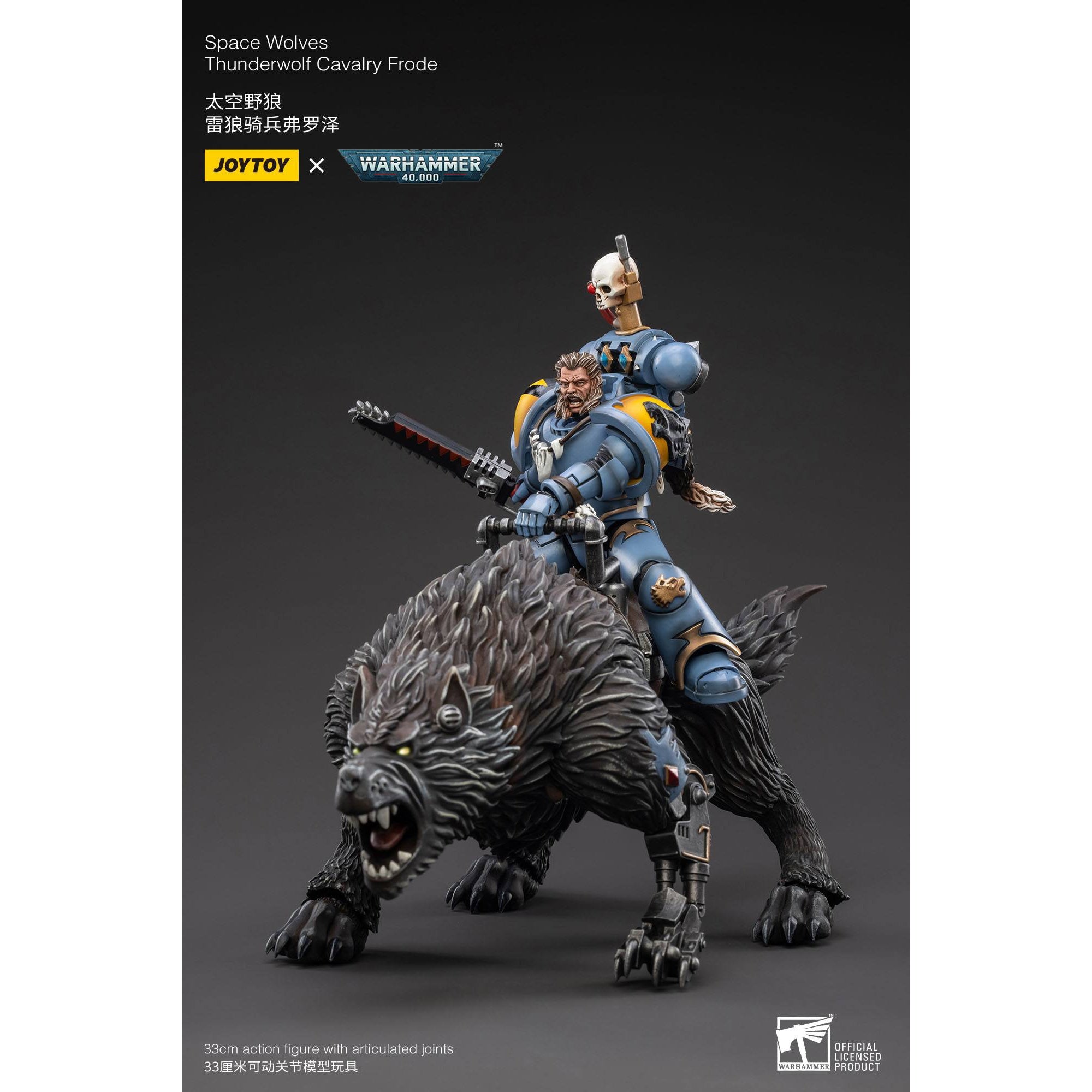 Warhammer 40k: Space Wolves Thunderwolf Cavalry Frode - 12 cm-Actionfiguren-JoyToy-Mighty Underground